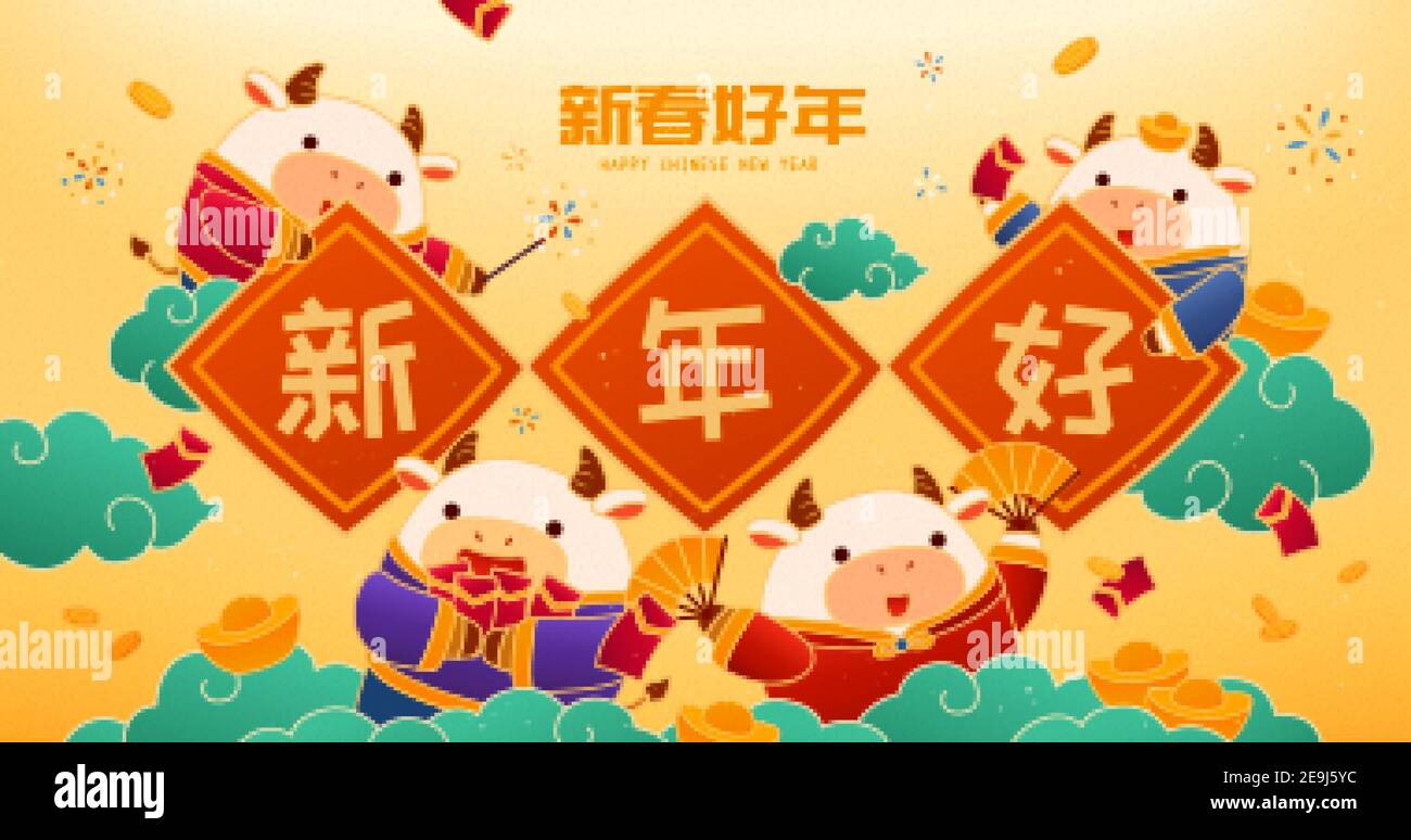 Carino anno del bue illustrazione banner con le mucche bambino giocare insieme, traduzione: Felice anno nuovo Illustrazione Vettoriale