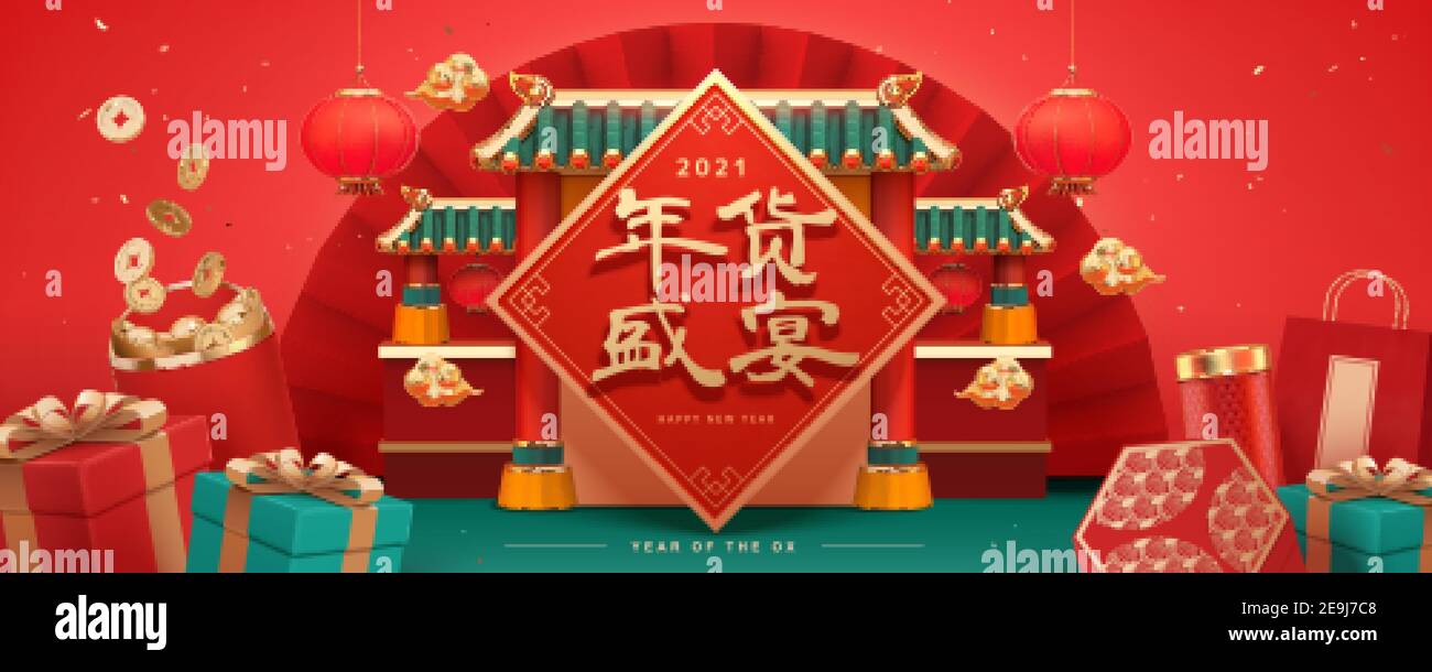 Banner 3D CNY con confezioni regalo, tetto cinese e ventola di carta. Traduzione: Partecipa alla festa dello shopping cinese di nuovo anno. Illustrazione Vettoriale