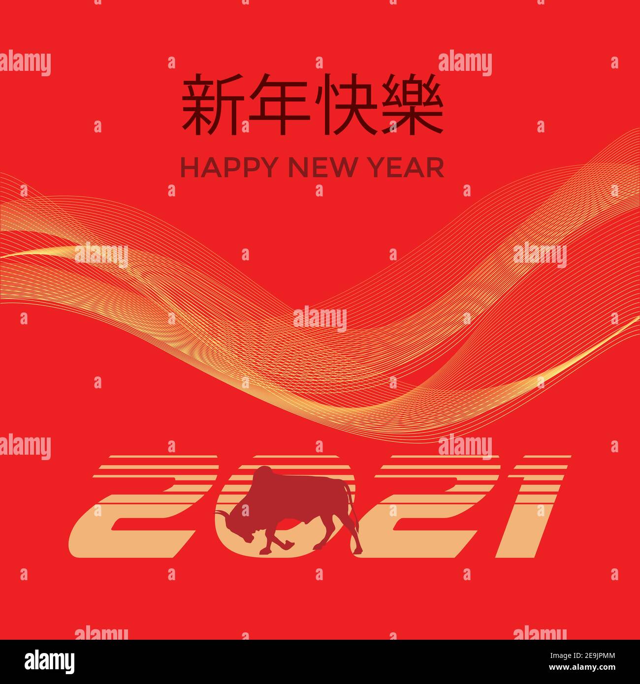 Celebrazione del Capodanno cinese su illustrazione grafica vettoriale Illustrazione Vettoriale