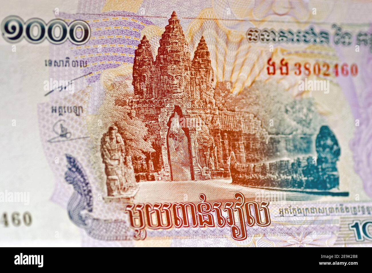 Banconota cambogiana per 1000 Riel che mostra la porta della Vittoria in Angkor Thom, Siem Reap. Banconota usata, visualizzata ad angolo con messa a fuoco selettiva. Foto Stock