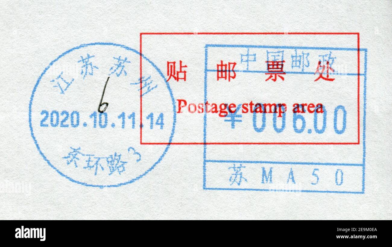 GOMEL, BIELORUSSIA, 11 OTTOBRE 2020, Stamp stampato in Cina mostra l'immagine dell'area francobollo, circa 2020. Foto Stock