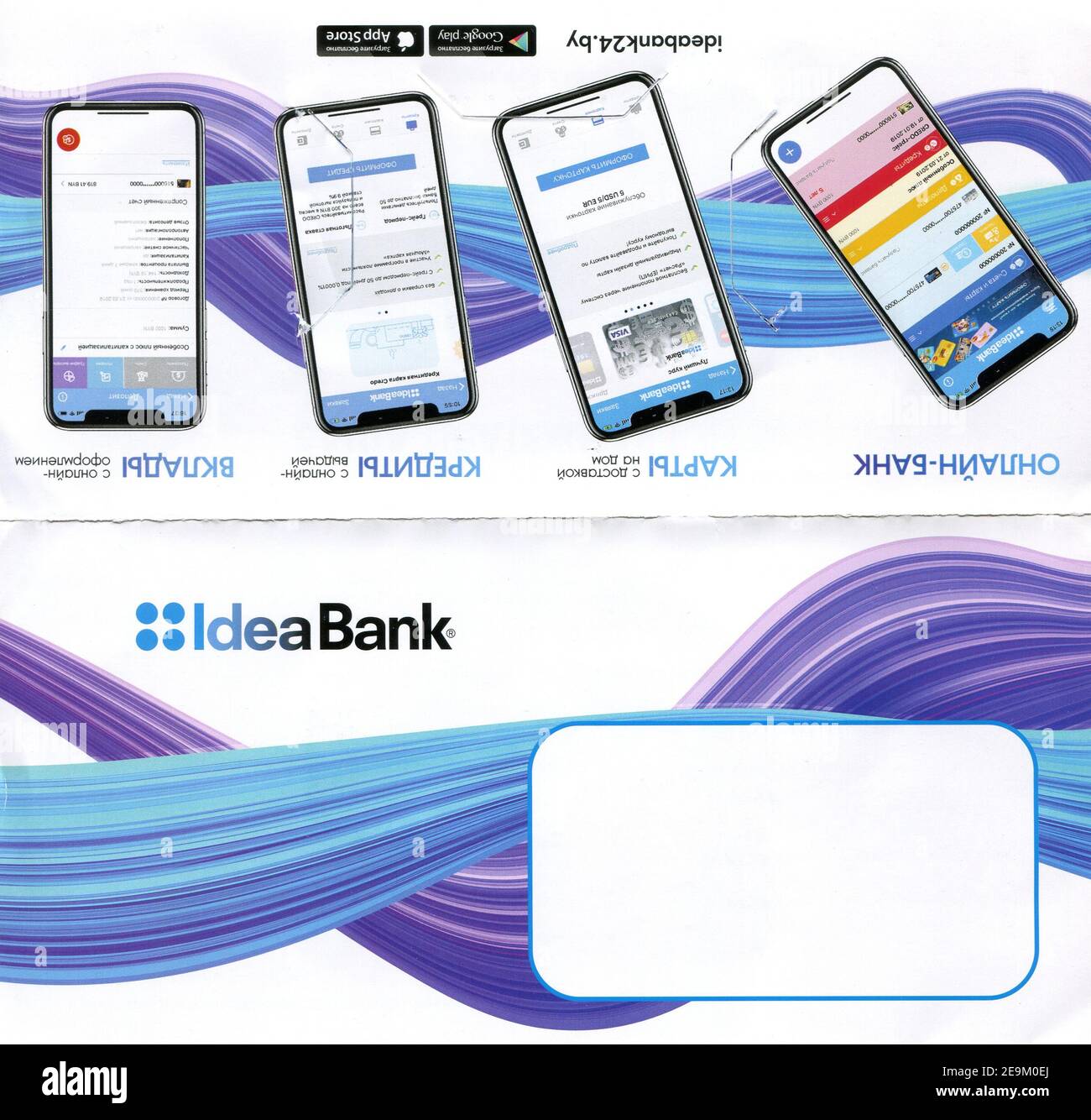 Opuscolo pubblicitario IdeaBank. Foto Stock