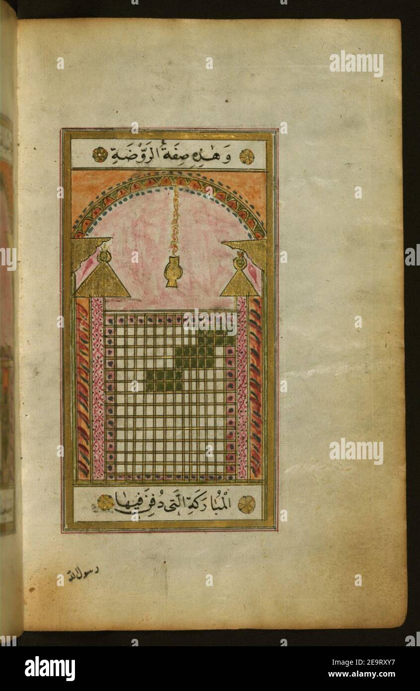 Muhammad ibn Sulayman al-Jazuli - lato destro di una composizione di due pagine che presenta il composto della Moschea in Medina con le Tombe di Muhammad, Abu Bakr e 'Umar Foto Stock