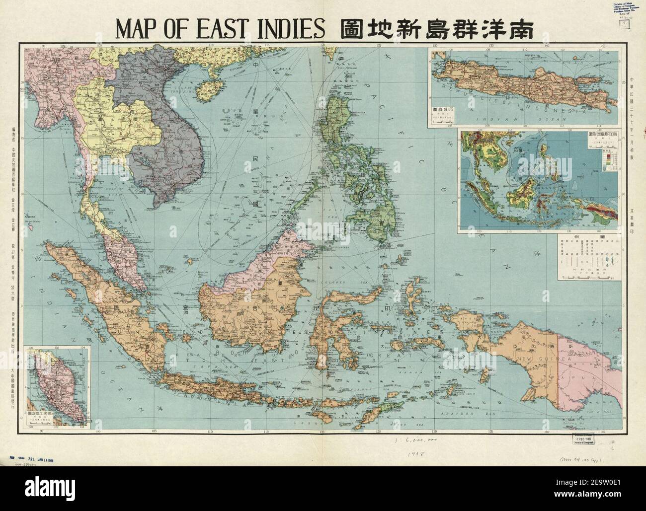 Nan Yang Qun Dao xin di tu = Mappa di Indie Orientali Foto Stock