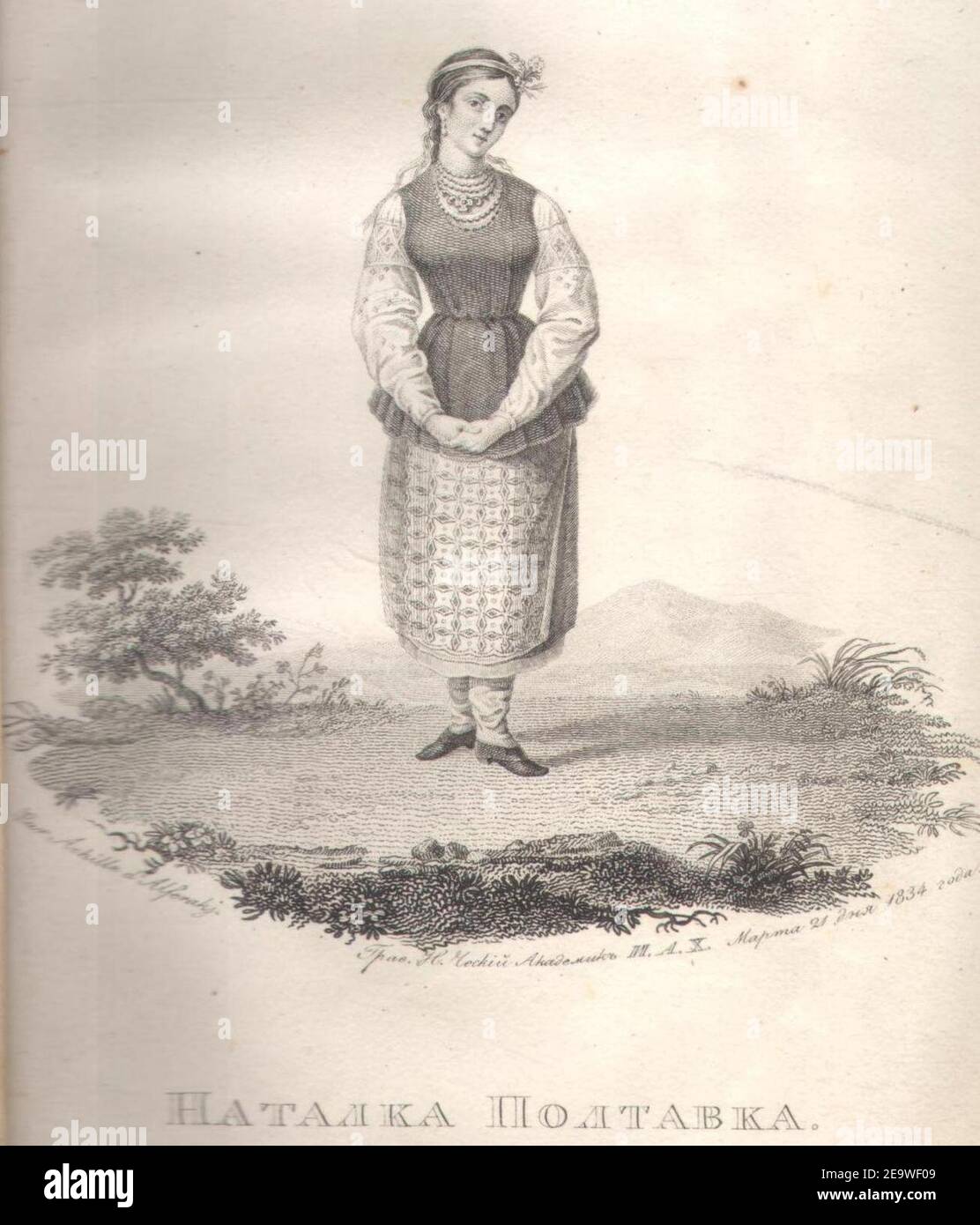 Natalka Poltavka (1834). Foto Stock