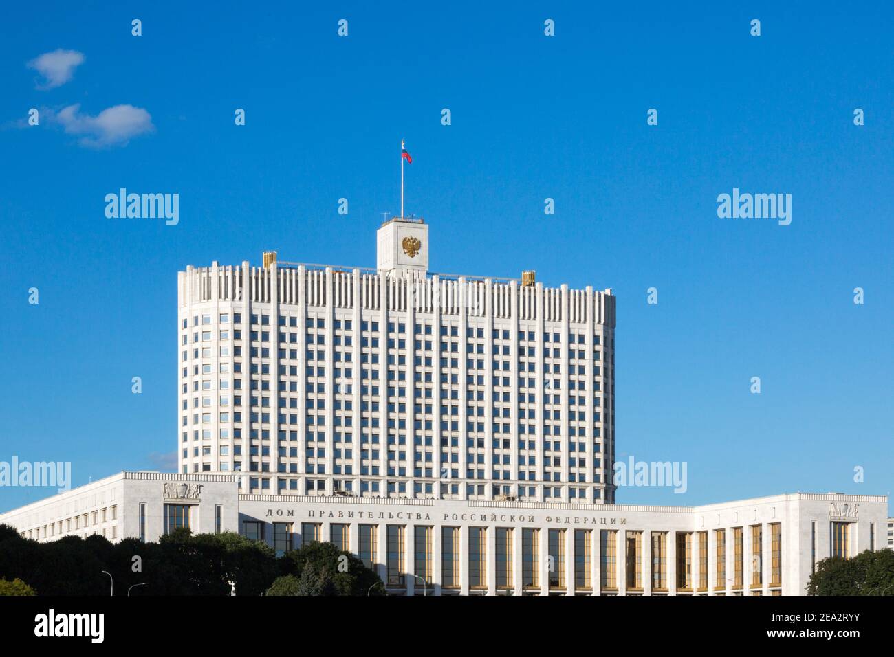 Costruzione del Governo della Federazione Russa a Mosca (Casa bianca) in estate Foto Stock
