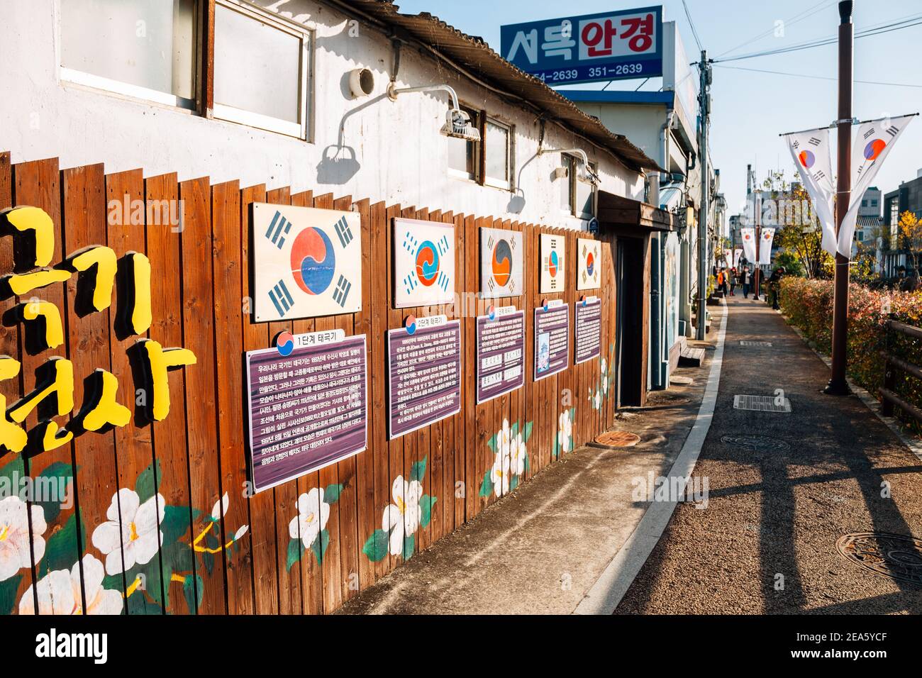 Miryang, Corea - 8 novembre 2020 : Haecheon Hangil movimento strada a tema Foto Stock