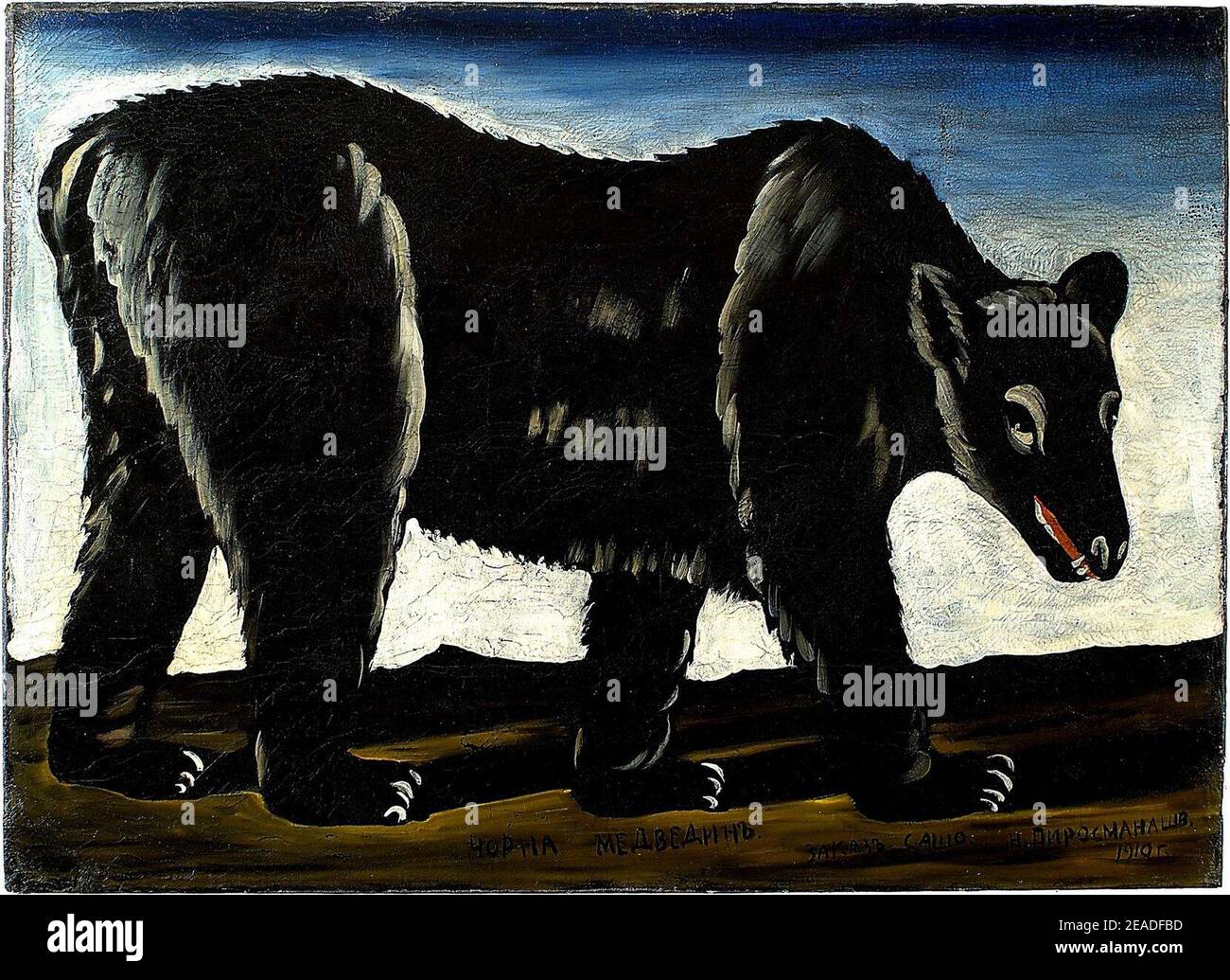 Niko Pirosmani. Orso nero. Foto Stock