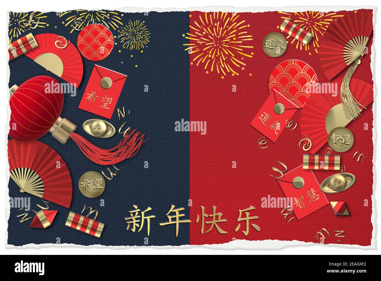 Anno nuovo cinese. Lanterna, fan, cracker. Simboli asiatici orientali su  blu rosso. Fortunati buste monete con testo cinese traduzione fortuna,  speranza, saggezza Foto stock - Alamy