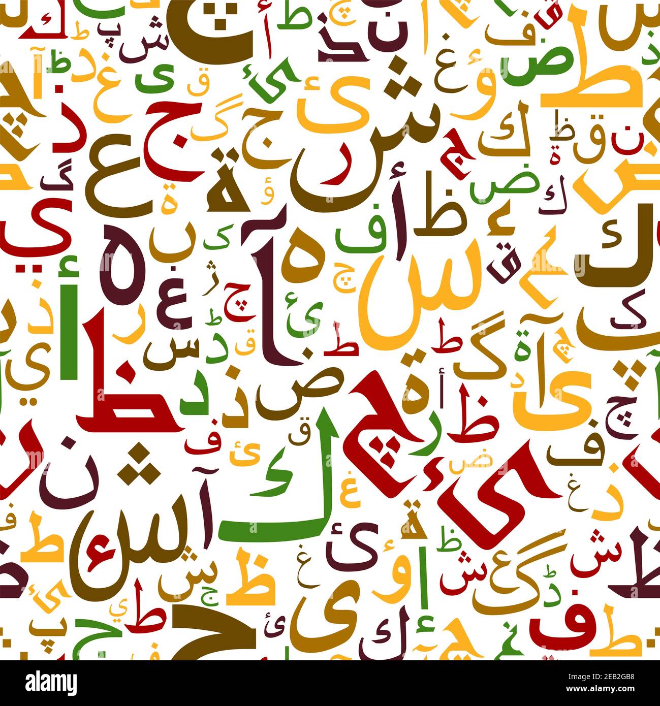 Lettere arabe colorate motivo senza cuciture con carattere calligrafico decorativo su sfondo bianco, per il design di tessuti o interni Illustrazione Vettoriale