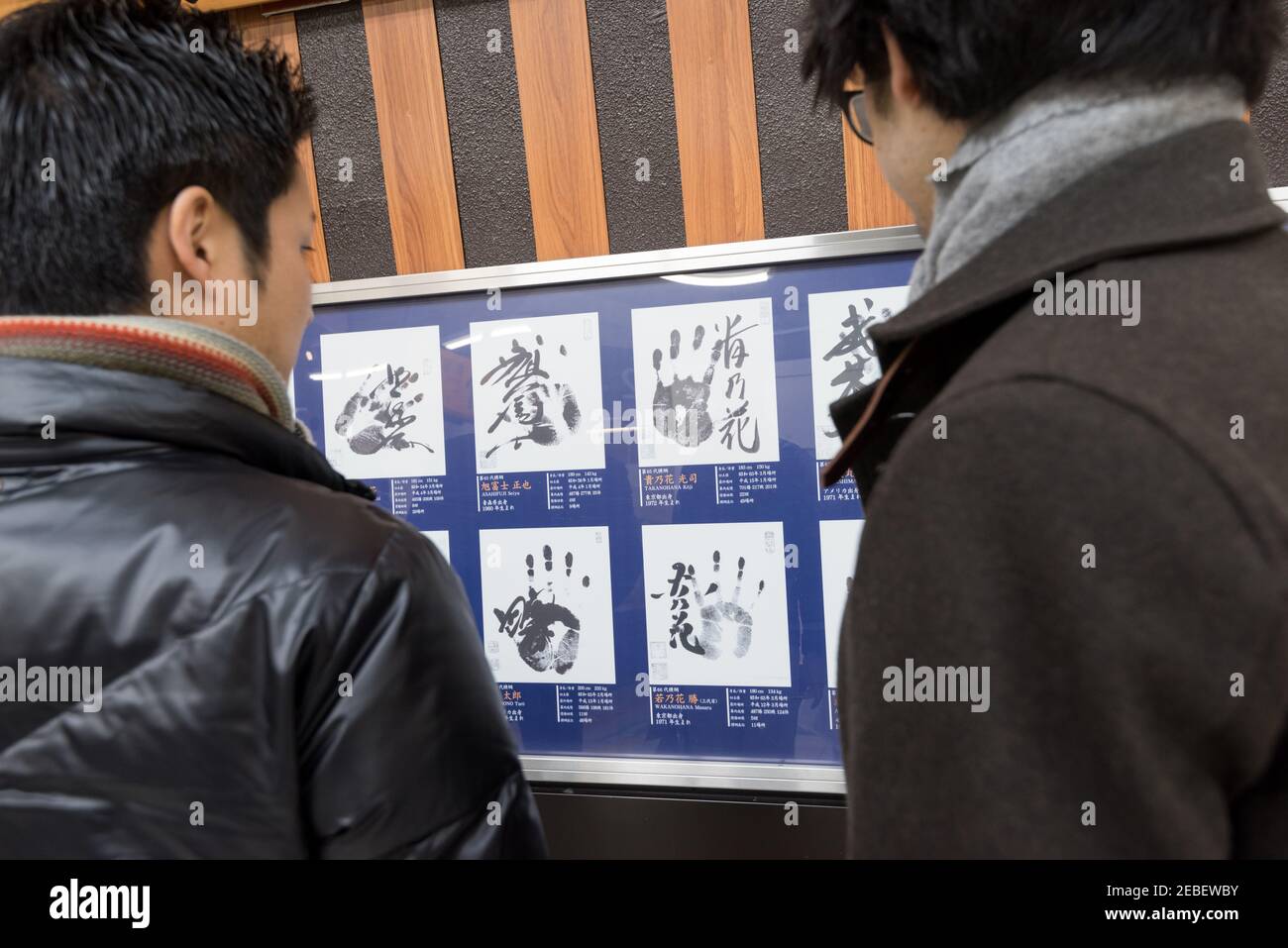 Tokyo, Giappone - Gennaio 21 2016: I visitatori si sono dati alla ricerca della mostra al Museo Sumo di Tokyo Giappone. Famose stampe e firme di Sumo Westrels incorniciate Foto Stock