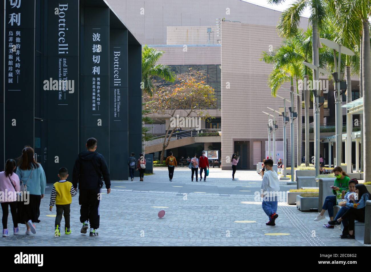 Piazzale del Museo d'Arte di Hong Kong (香港藝術館) a Tsim Sha Tsui, Kowloon, febbraio 2021 Foto Stock