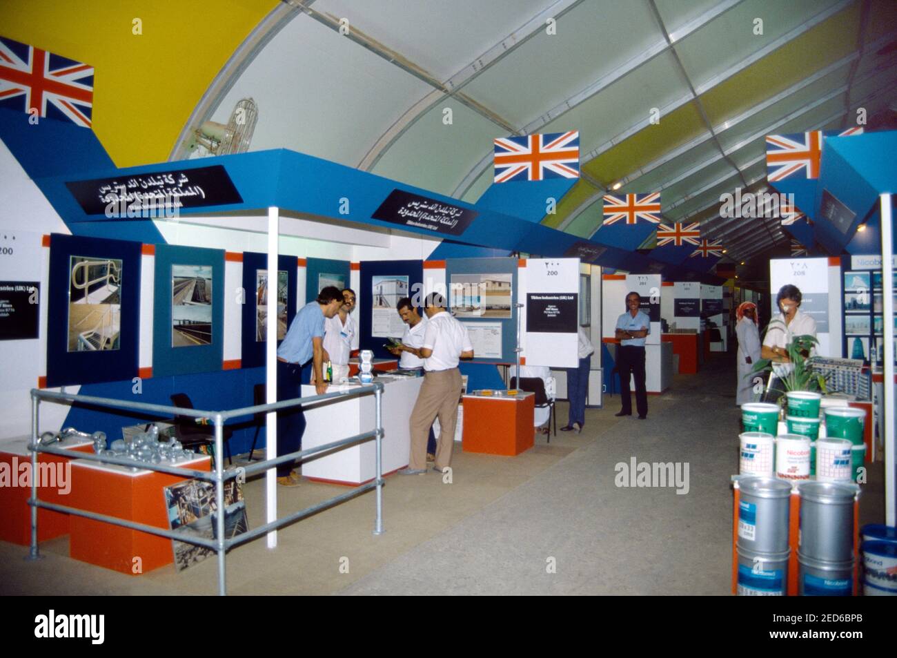 Fiera commerciale dell'Arabia Saudita Foto Stock