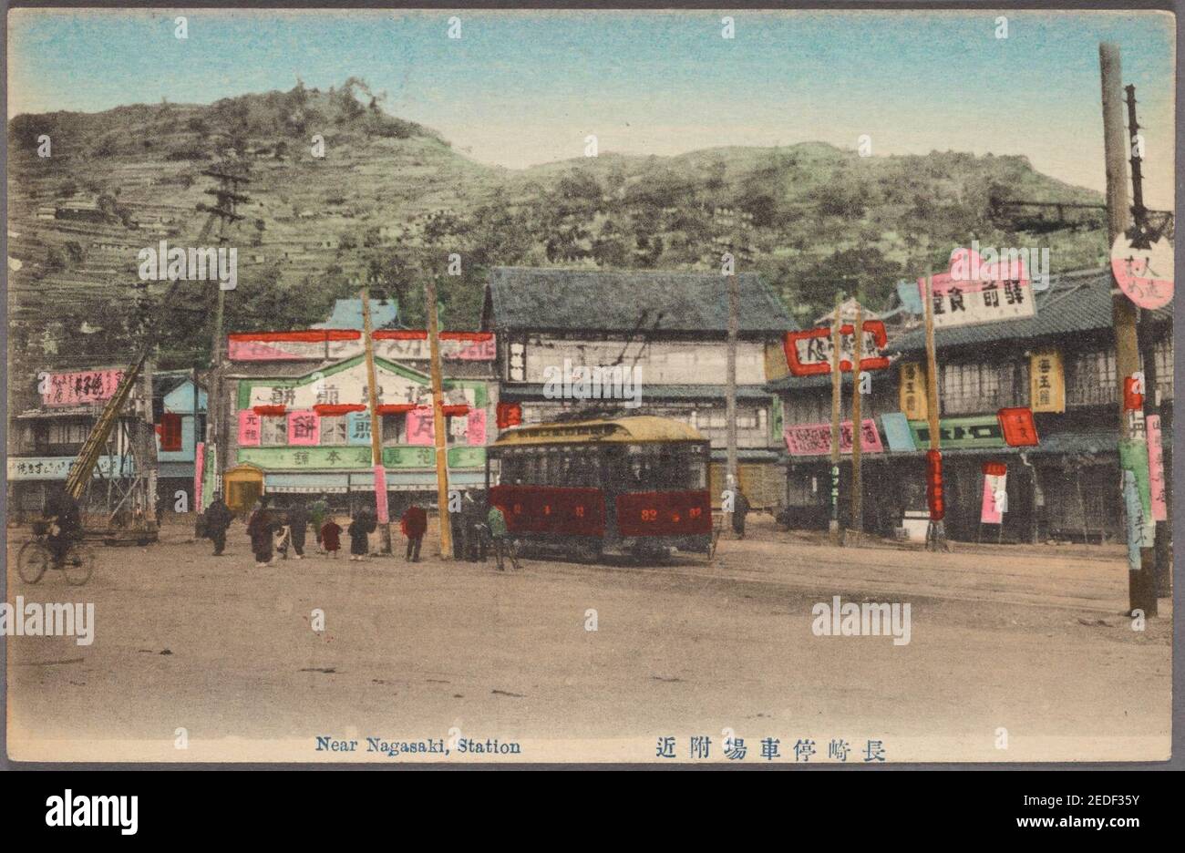 Vicino alla stazione di Nagasaki Foto Stock