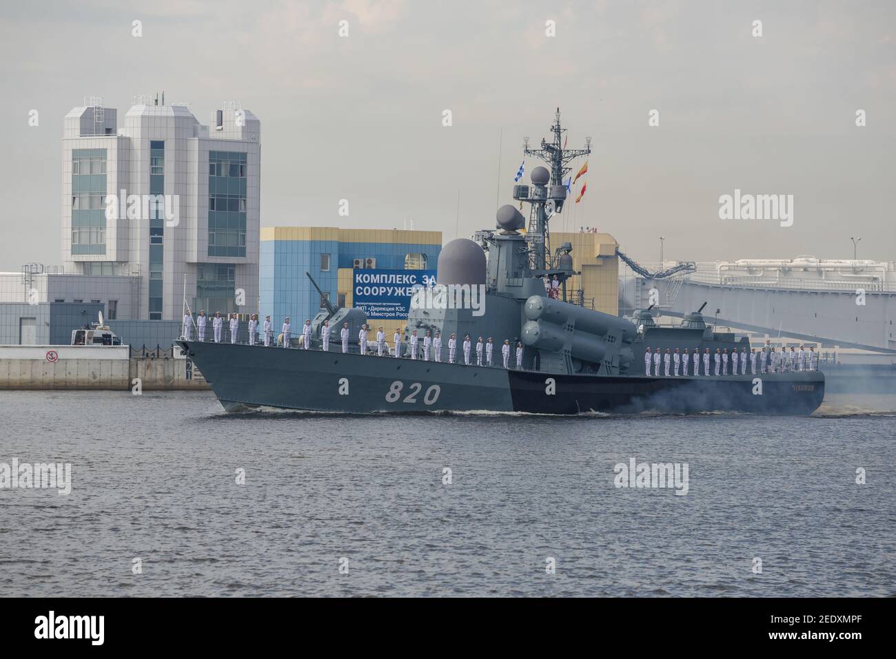 KRONSTADT, RUSSIA - 28 LUGLIO 2019: Nave missilistica del progetto 1241 'Chuvashia' della flotta baltica di Russia vicino al complesso di strutture difensive di St Foto Stock