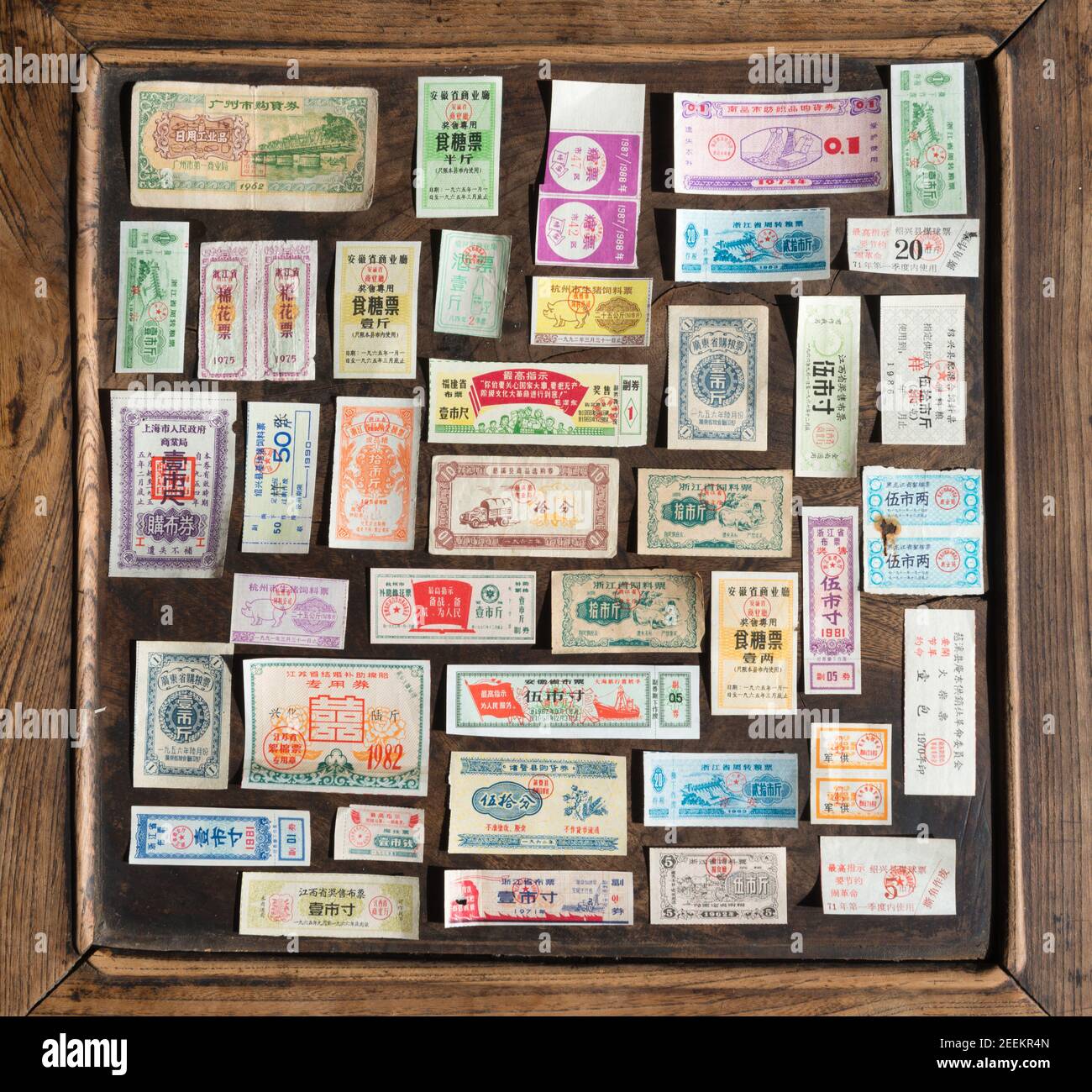 Varietà dei coupon o dei biglietti di razione utilizzati in Cina per necessità di vita dal 1953 al 1993. Foto Stock