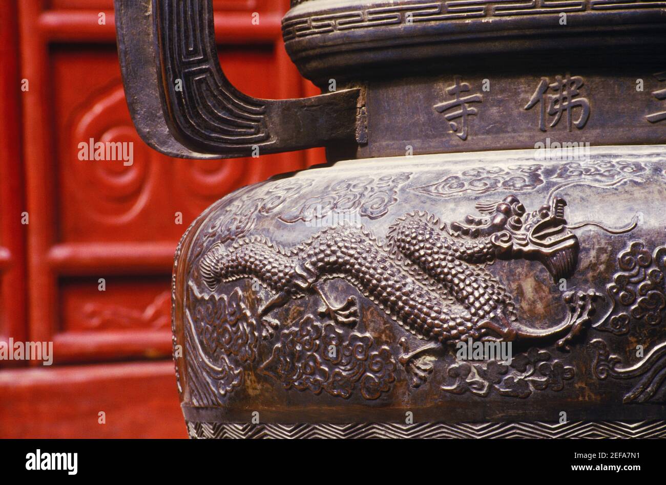 Primo piano di un drago su un'urna decorativa, la Cina Foto Stock