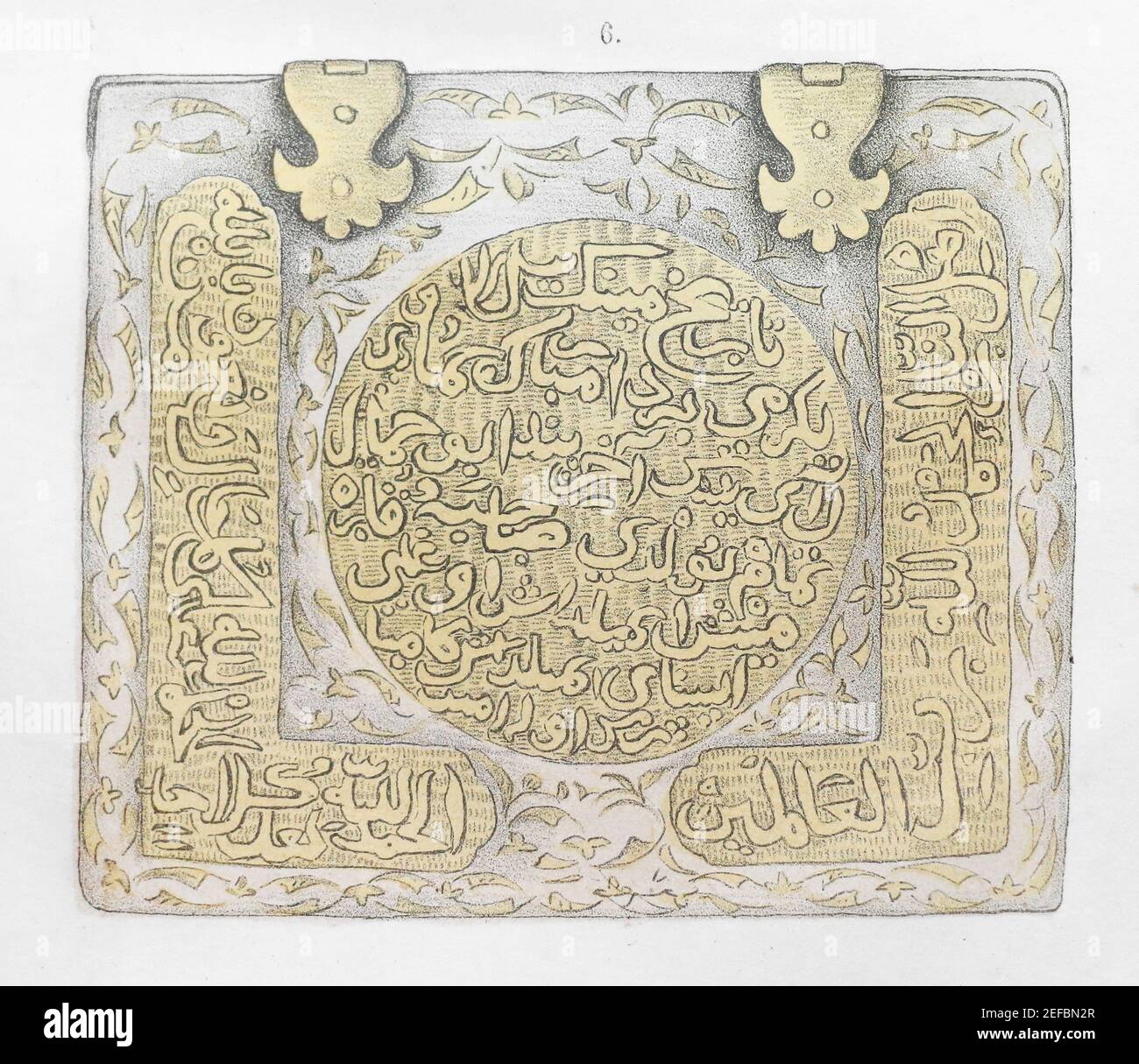 La scatola per il Corano. Chromolithograph di A. Munster, 1870. Foto Stock