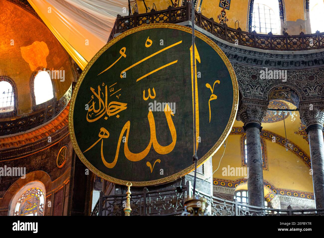 Istanbul Turchia - 2.4.2021: Calligrafia del nome di Dio (Allah) in Hagia Sophia. Foto di sfondo Ramadan e kandil. Foto di sfondo islamica. Foto Stock