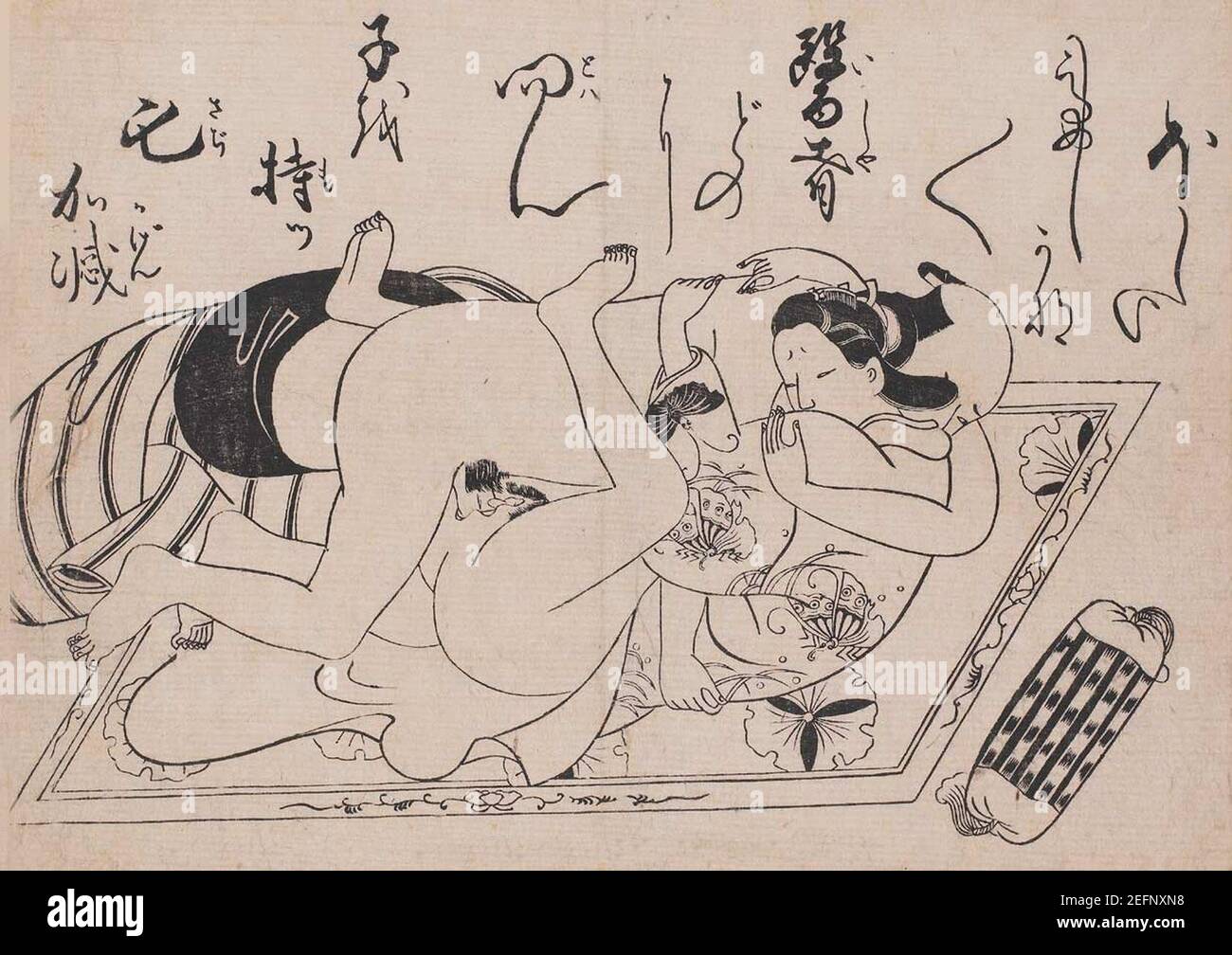 Okumura Masanobu - che dosaggio ho bisogno, c. 1713. Foto Stock