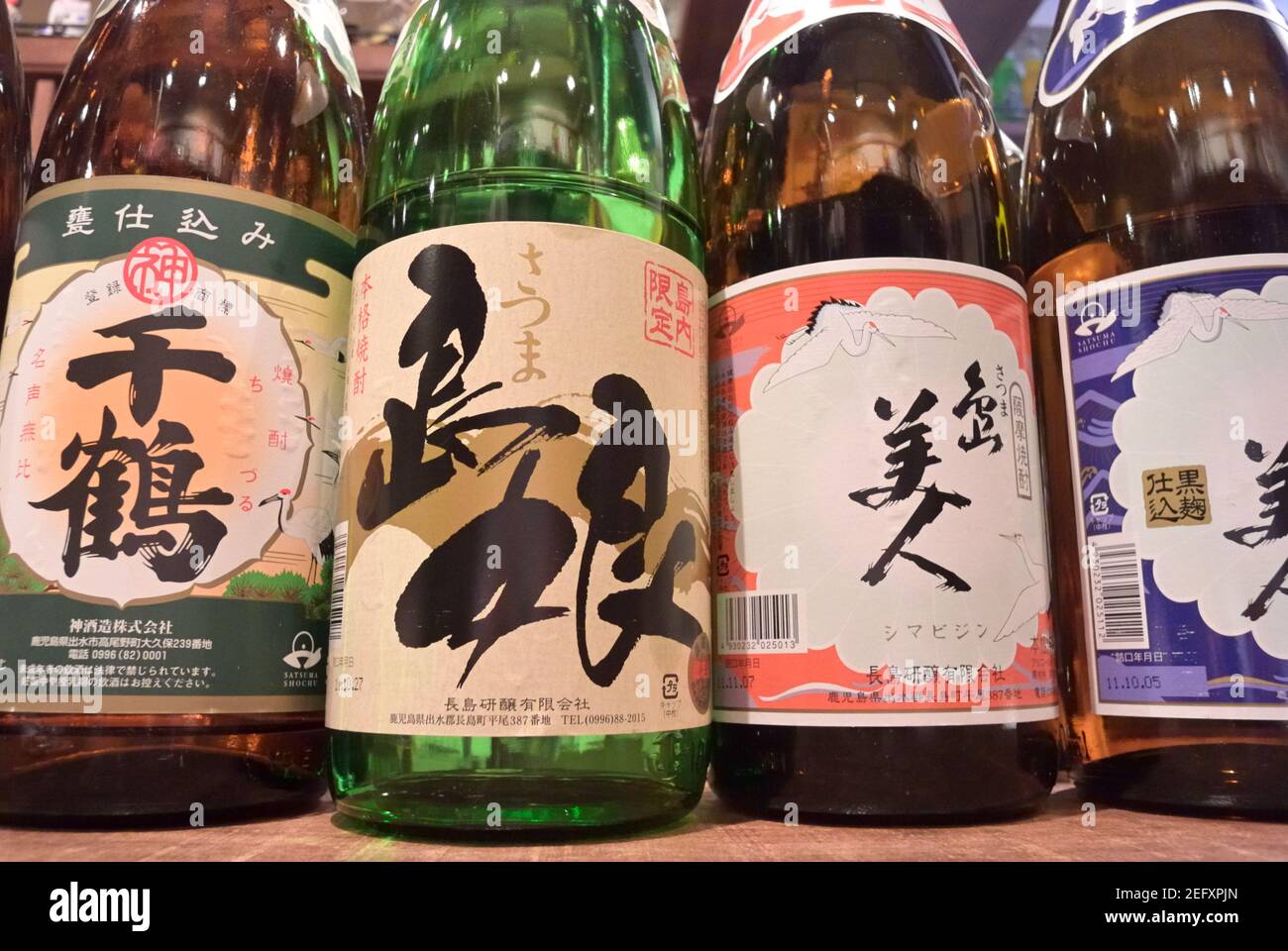 Bottiglie di sake al banco di un ristorante Izakaya, Fukuoka JP Foto Stock