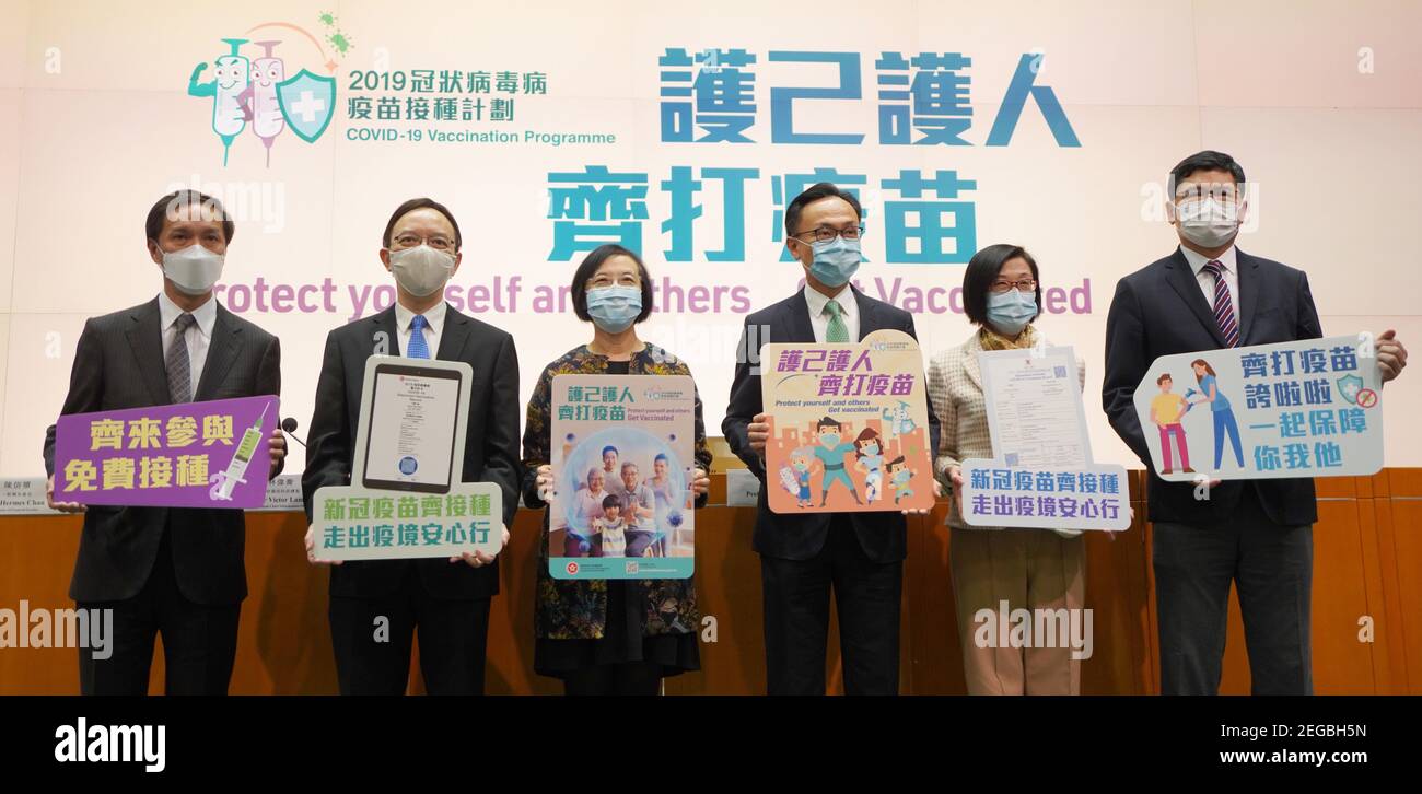 (210218) -- HONG KONG, 18 febbraio 2021 (Xinhua) -- Patrick Nip (3° R), Segretario per il servizio civile del governo della Regione amministrativa speciale di Hong Kong (HKSAR), e Sophia Chan (3° L), Segretario per l'alimentazione e la salute del governo della RAS di Hong Kong, Cina meridionale, partecipano alla conferenza stampa a Hong Kong, 18 febbraio 2021. Hong Kong inizierà a somministrare gratuitamente il vaccino COVID-19 ai suoi residenti il 26 febbraio, poiché i primi 1 milione di dosi da Sinovac Biotech arriveranno venerdì pomeriggio. A una conferenza stampa di giovedì, Patrick Nip, Segretario per la funzione civile dell'ADM speciale di Hong Kong Foto Stock