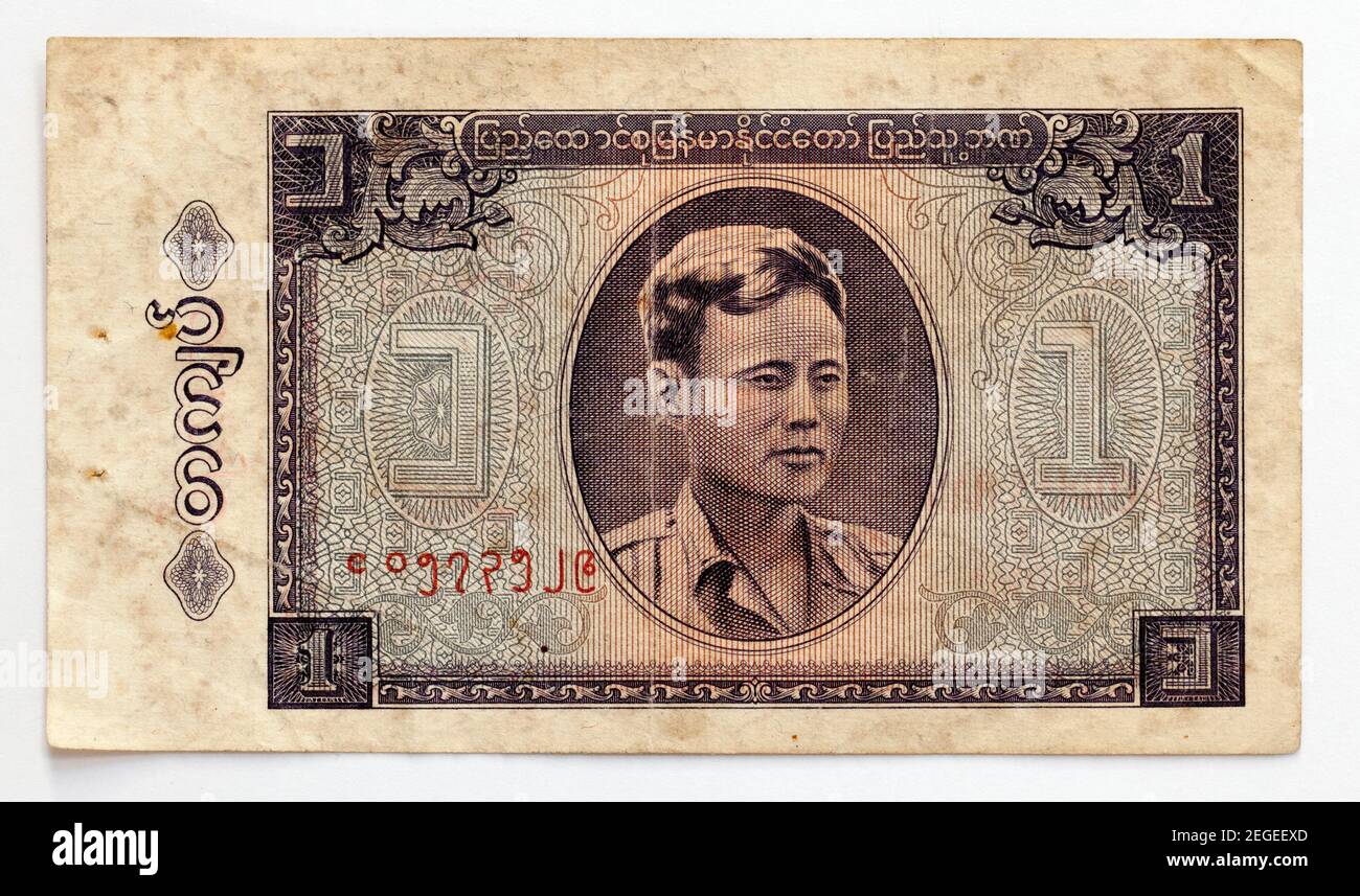 Vecchia nota bancaria birmana - un Kyat Foto Stock