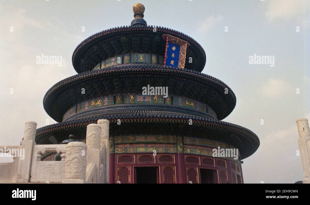 Il Tempio del Cielo è un imperiale complesso di edifici religiosi situato nella parte sudorientale della centrale di Pechino Foto Stock