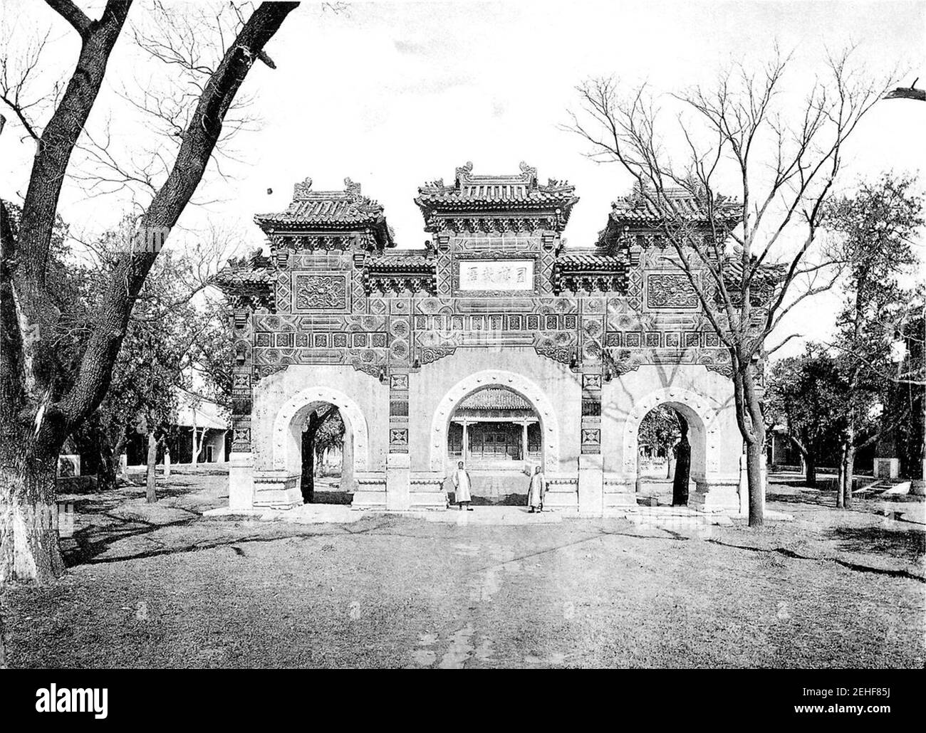 Pailou vor der Halle der KLASSIKER neben dem Confuciustempel. Foto Stock