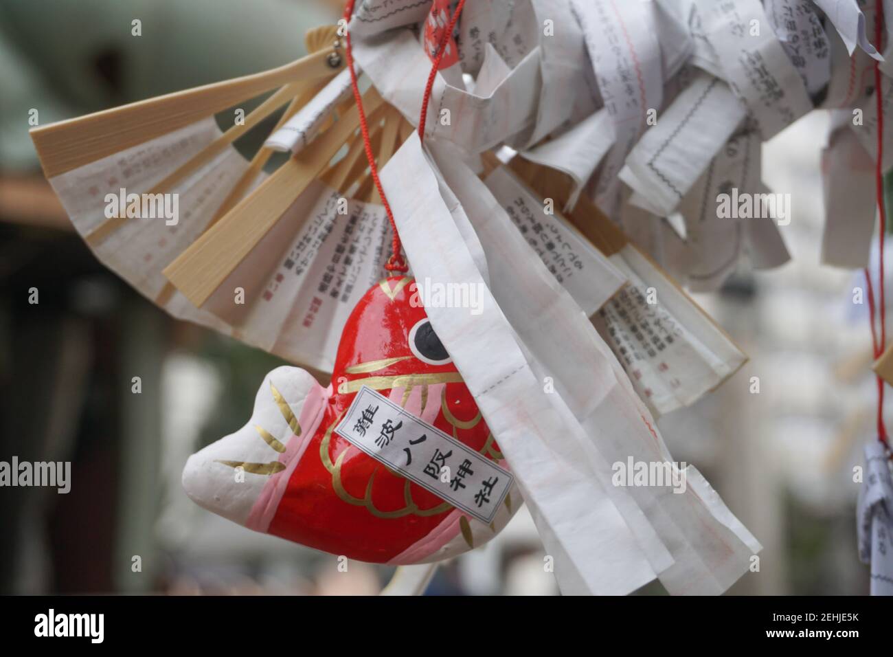 Omikuji Osaka Red Snapper Namba Yasaka sacrario Giappone foto d'archivio Immagini di stock immagini di stock Foto Stock