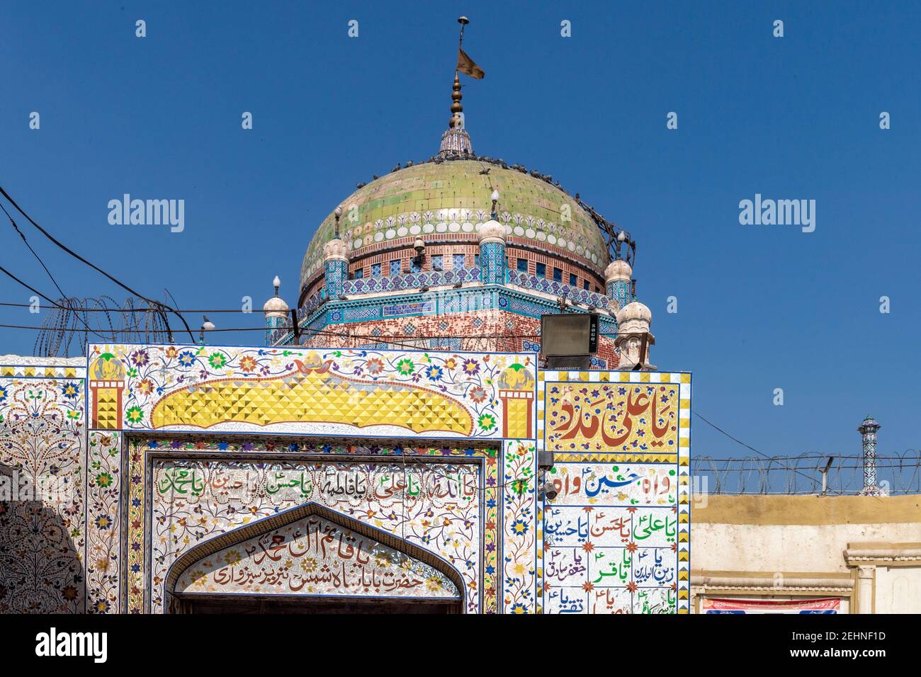 Il Mausoleo del PIR Shams Sabzwari Multani, Multan, Punjab, Pakistan Foto Stock