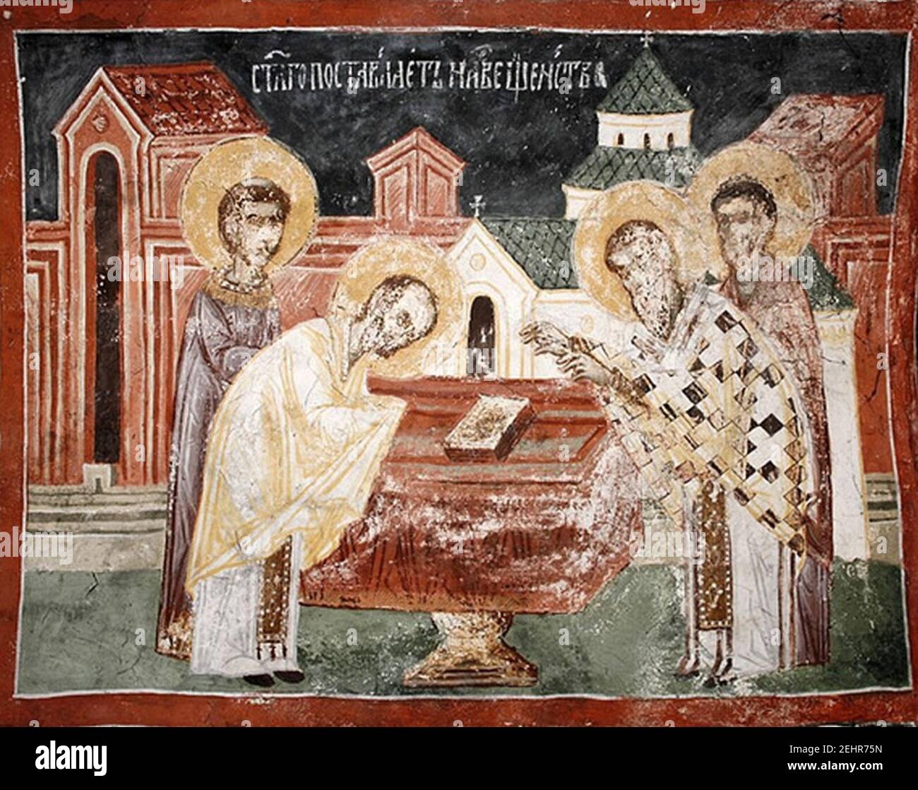 Patriarcato di Pec, cappella di San Nicola 05 Nicholas ordinato