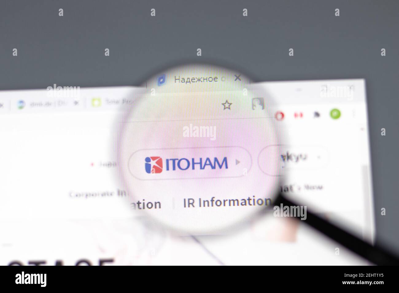New York, USA - 15 Febbraio 2021: Sito web di Itoham Yonekyu in browser con logo aziendale, editoriale illustrativo Foto Stock