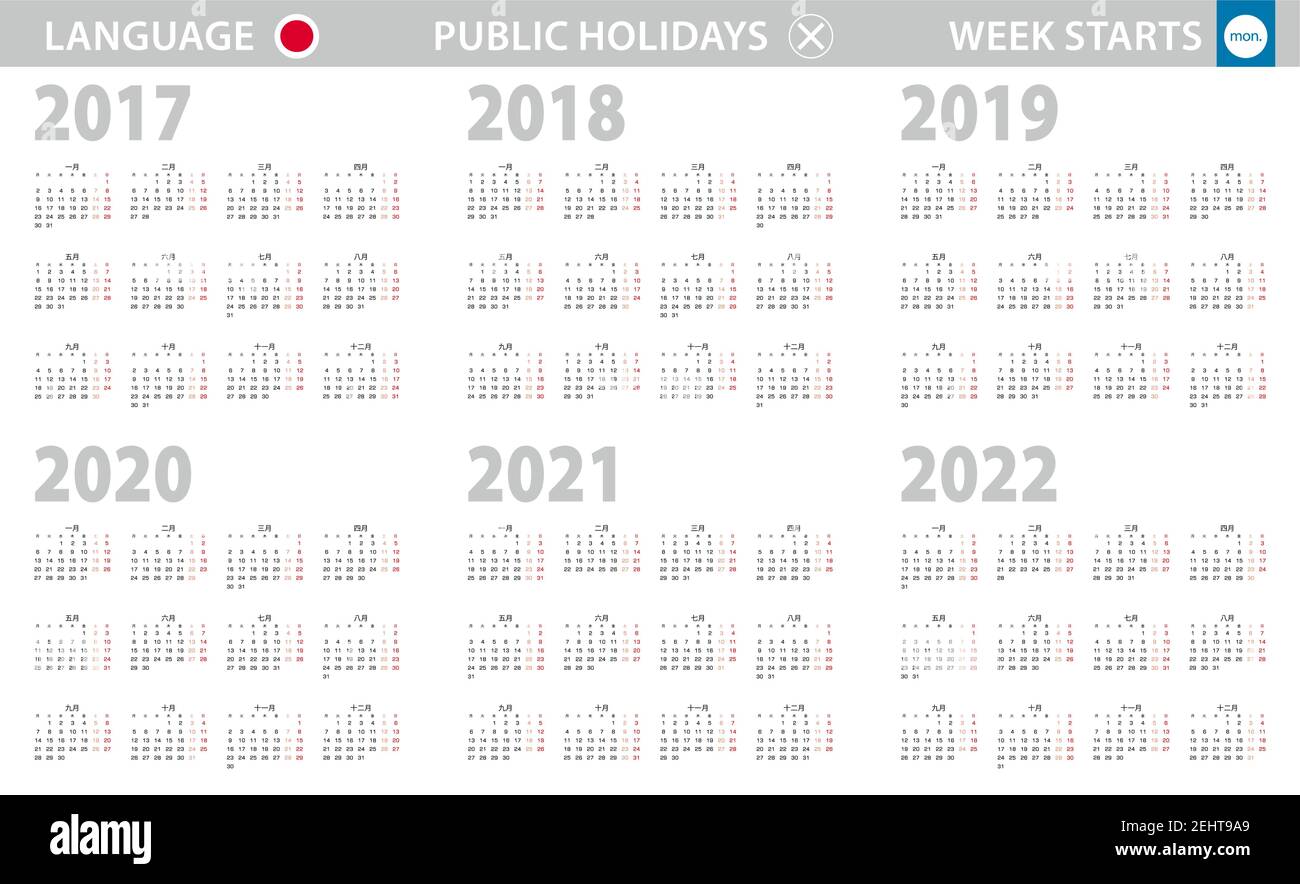 Calendario in lingua giapponese per gli anni 2017, 2018, 2019, 2020, 2021, 2022. La settimana inizia dal lunedì. Calendario vettoriale. Illustrazione Vettoriale