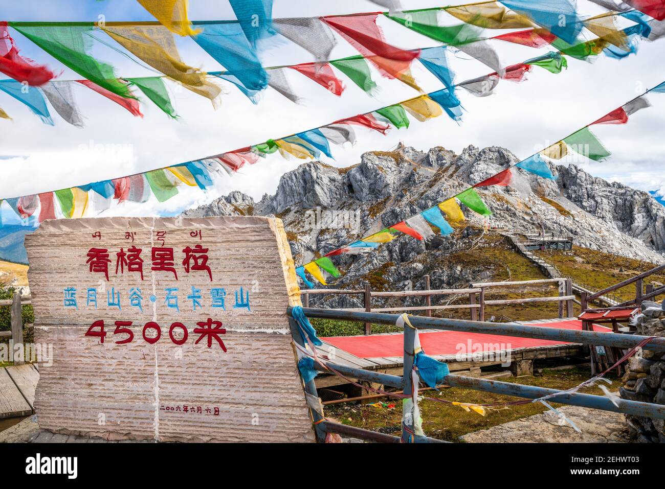Segno e vista della cima della montagna di neve Shika alta 4500m a Shangri-la Yunnan Cina (traduzione : Valle della Luna Blu , cima della montagna di neve Shika ) Foto Stock