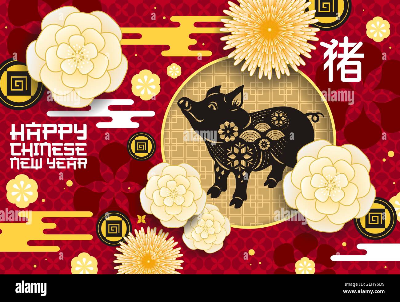 Biglietto d'auguri per il Capodanno cinese con silhouette di maiale. Animale zodiaco dall'oroscopo orientale su poster con rosa bianca e crisantemo. Hieroglyph e. Illustrazione Vettoriale