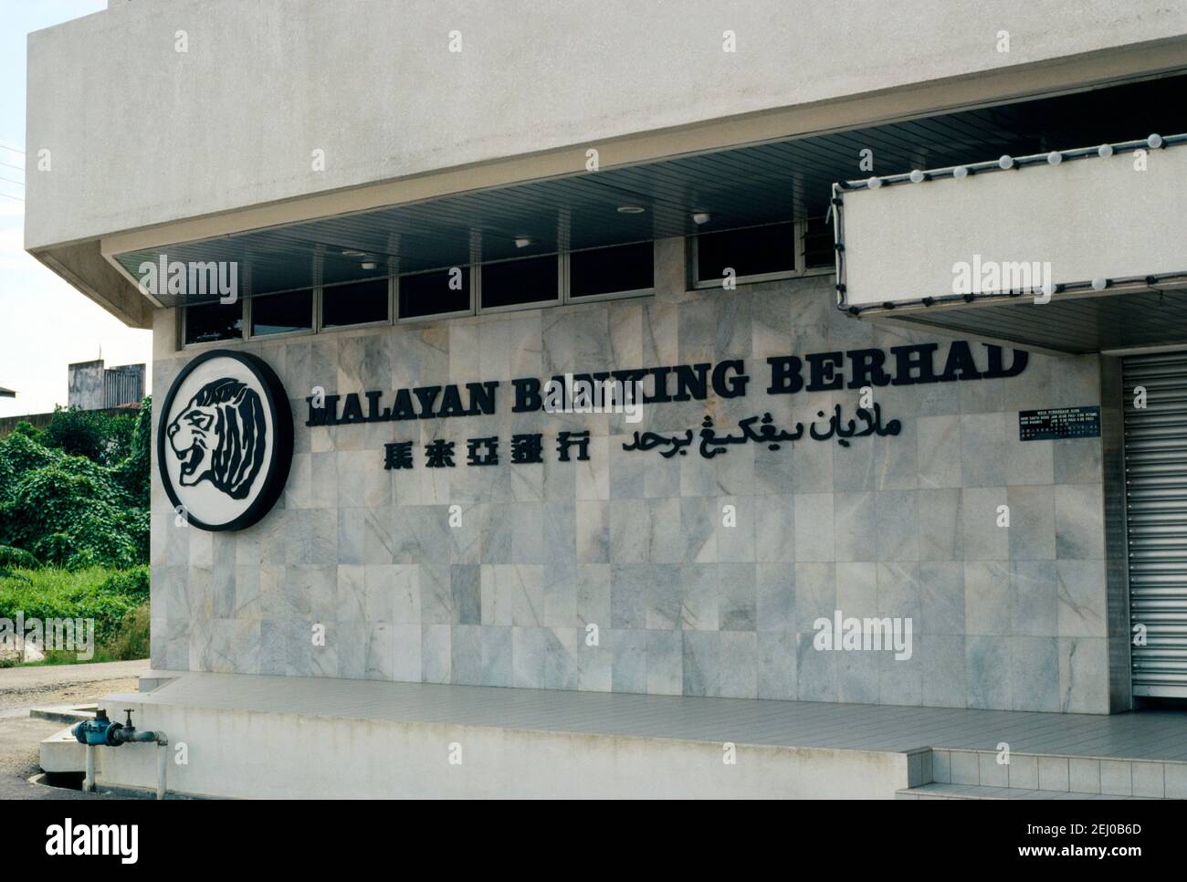 Kuala Lumpur Malaysia Malesia Banca di Berhad Banking Foto Stock