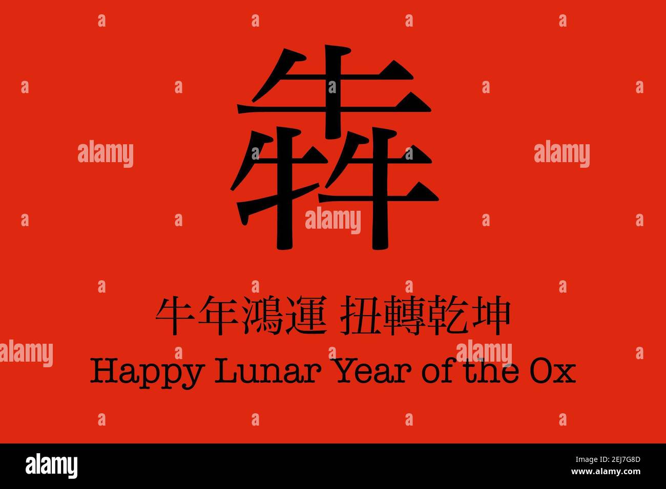 Geroglifici cinesi dell'"Happy Lunar Year of the Ox" testo su sfondo rosso Foto Stock