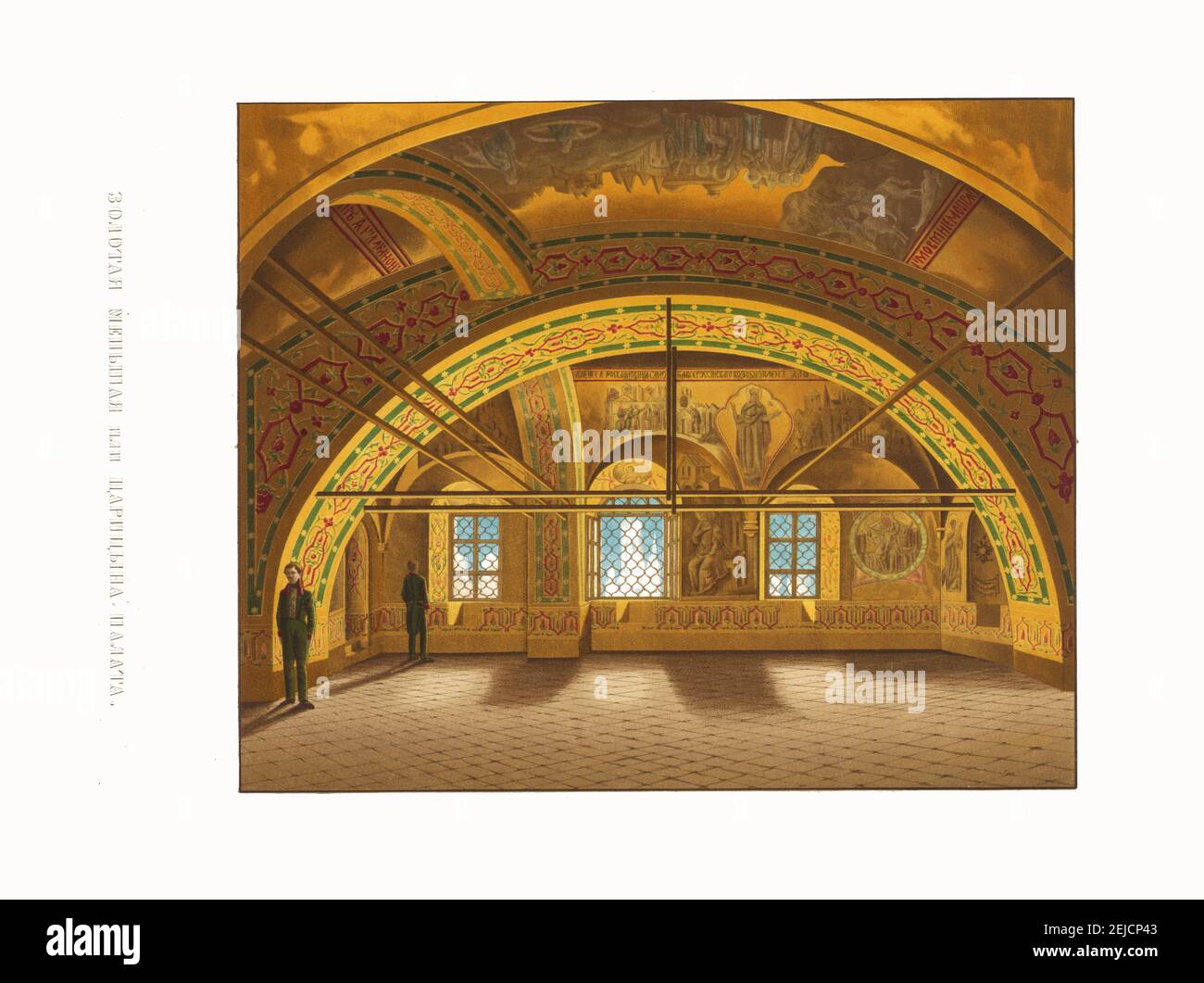 La Camera d'Oro di Tsarina. Dalle Antichità dello Stato russo. Museo: COLLEZIONE PRIVATA. Autore: Fyodor Grigoryevich Solntsev. Foto Stock