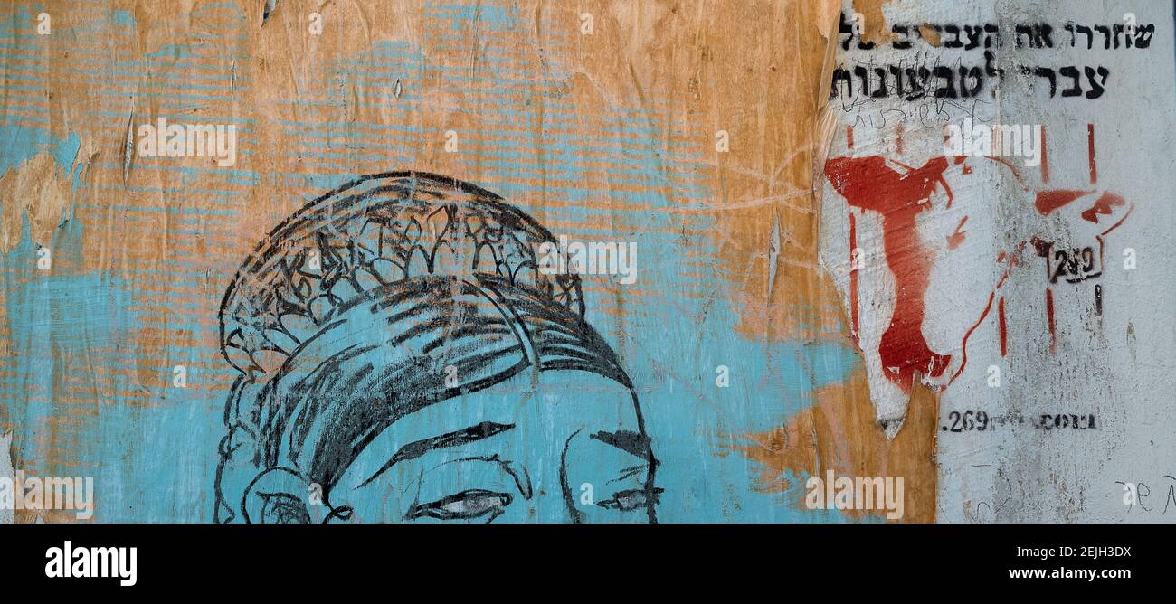 Murale di donna sul muro, Nahalat Binyamin Street, White City, Tel Aviv, Israele Foto Stock