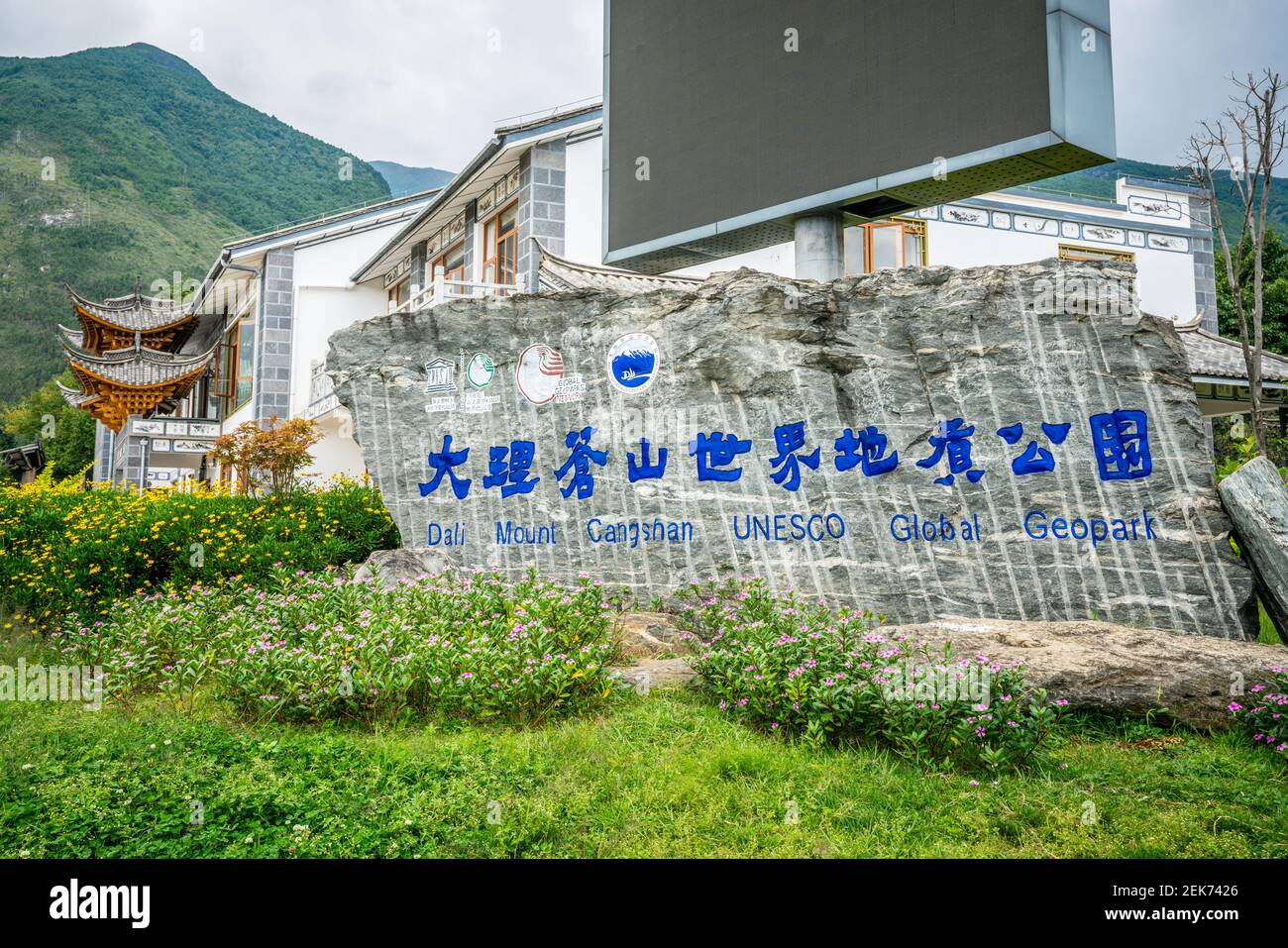 Dali Cina , 6 ottobre 2020 : Cangshan montagna UNESCO Global Geopark segno in Dali Yunnan Cina Foto Stock