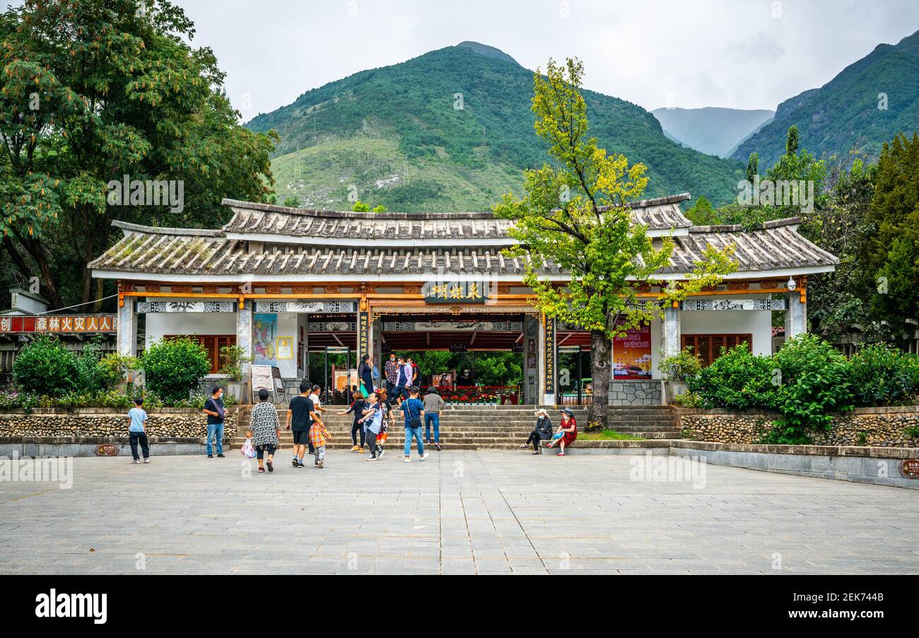 Dali China , 6 ottobre 2020 : ingresso del parco Butterfly Spring e Cangshan montagna sullo sfondo in Dali Yunnan Cina Foto Stock