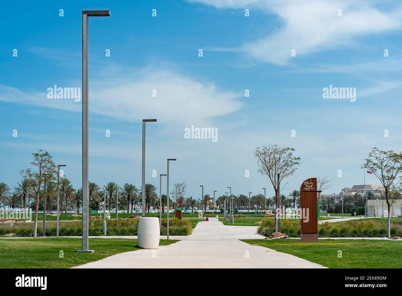 Doha, Qatar - 09 Febbraio 2021: Marciapiede al bidda Park Foto Stock