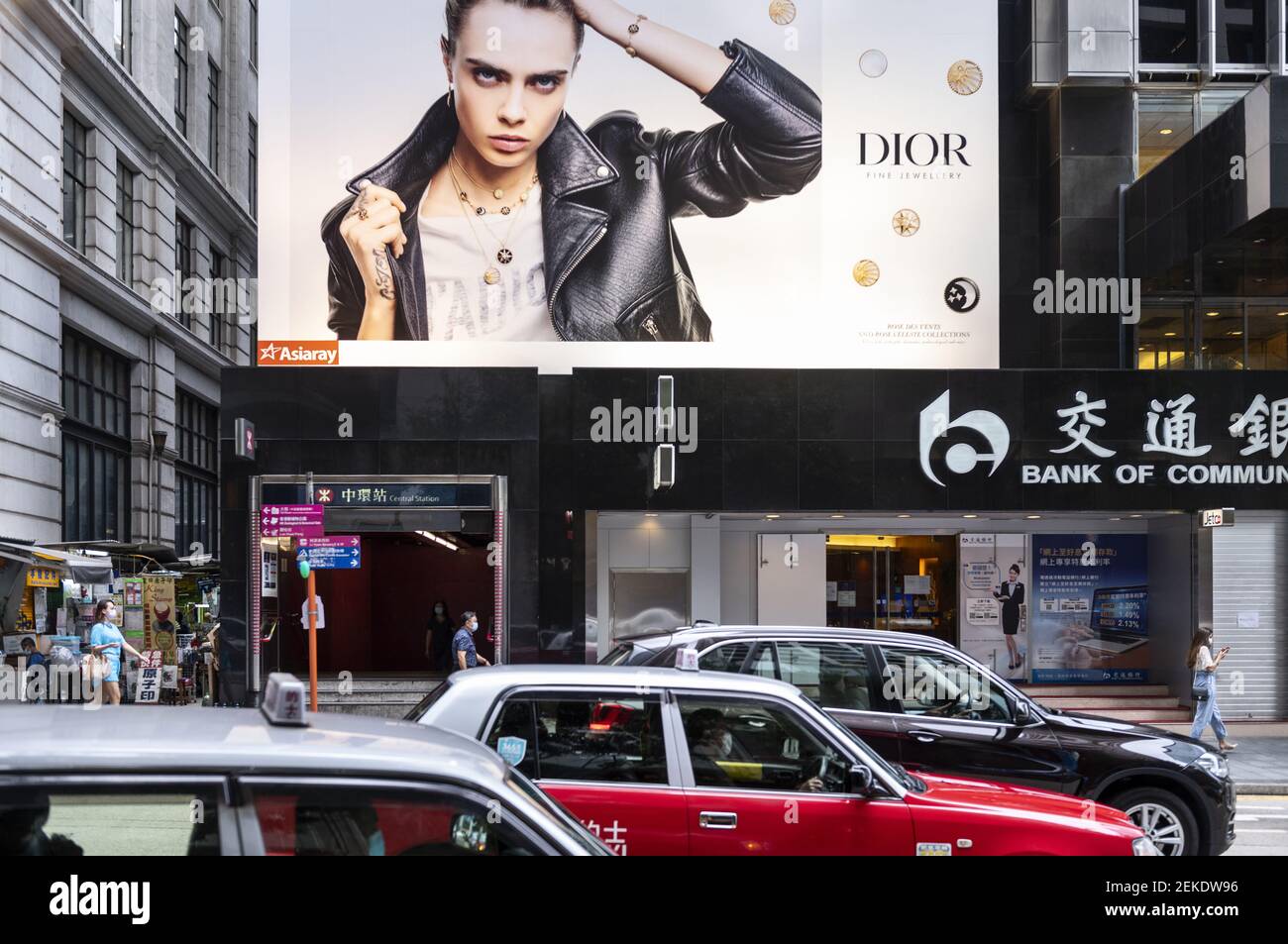 Francese Christian lusso merci, abbigliamento e prodotti di bellezza Dior pubblicità cartellone visto a Hong Kong. (Foto di Budrul Chukrut / SOPA Images/Sipa USA) Foto Stock
