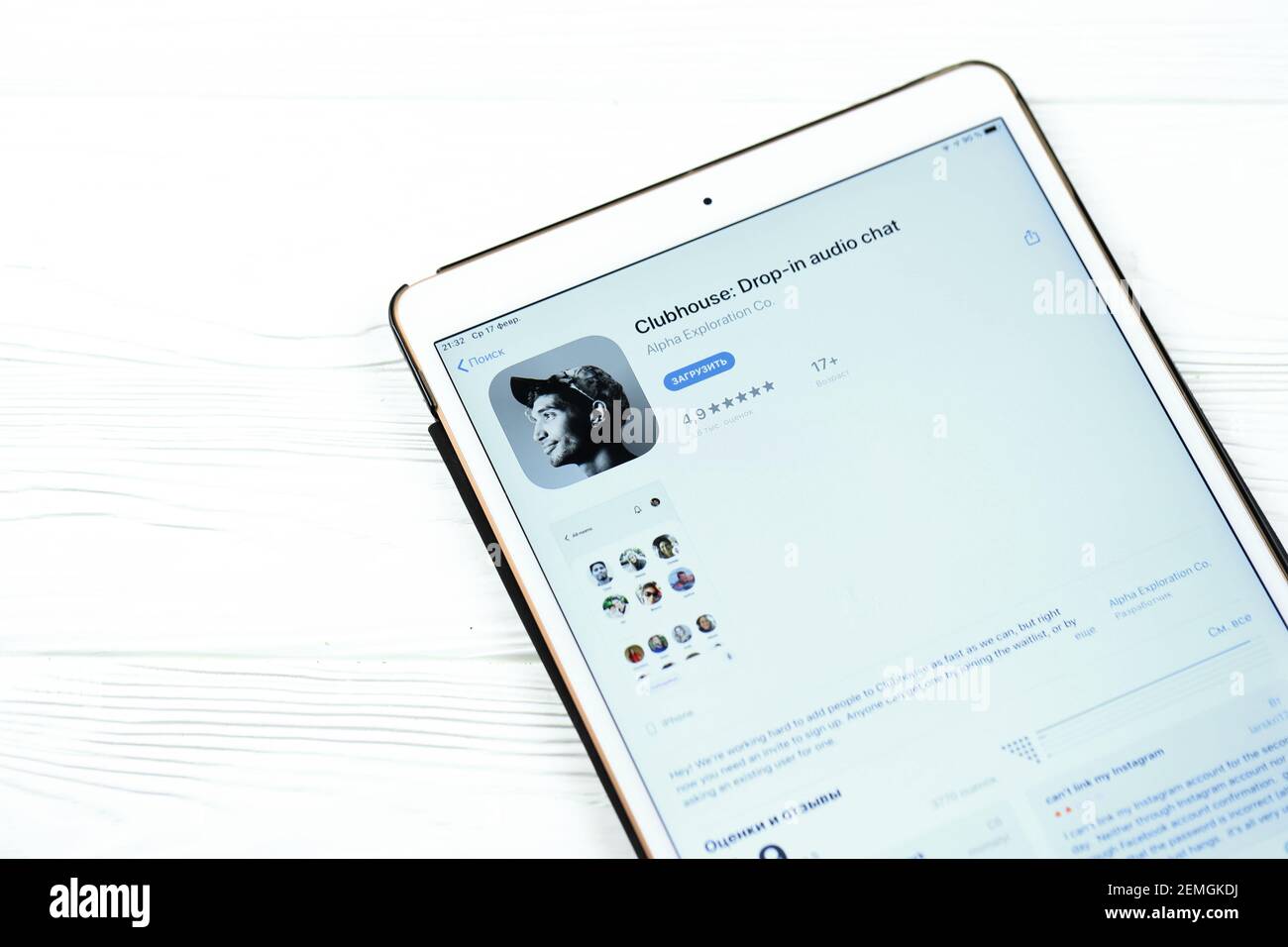 KHARKOV, UCRAINA - 14 FEBBRAIO 2021: App Clubhouse nel mercato dell'app store sullo schermo dell'ipad. Clubhouse è solo invito audio chat iPhone app lau Foto Stock