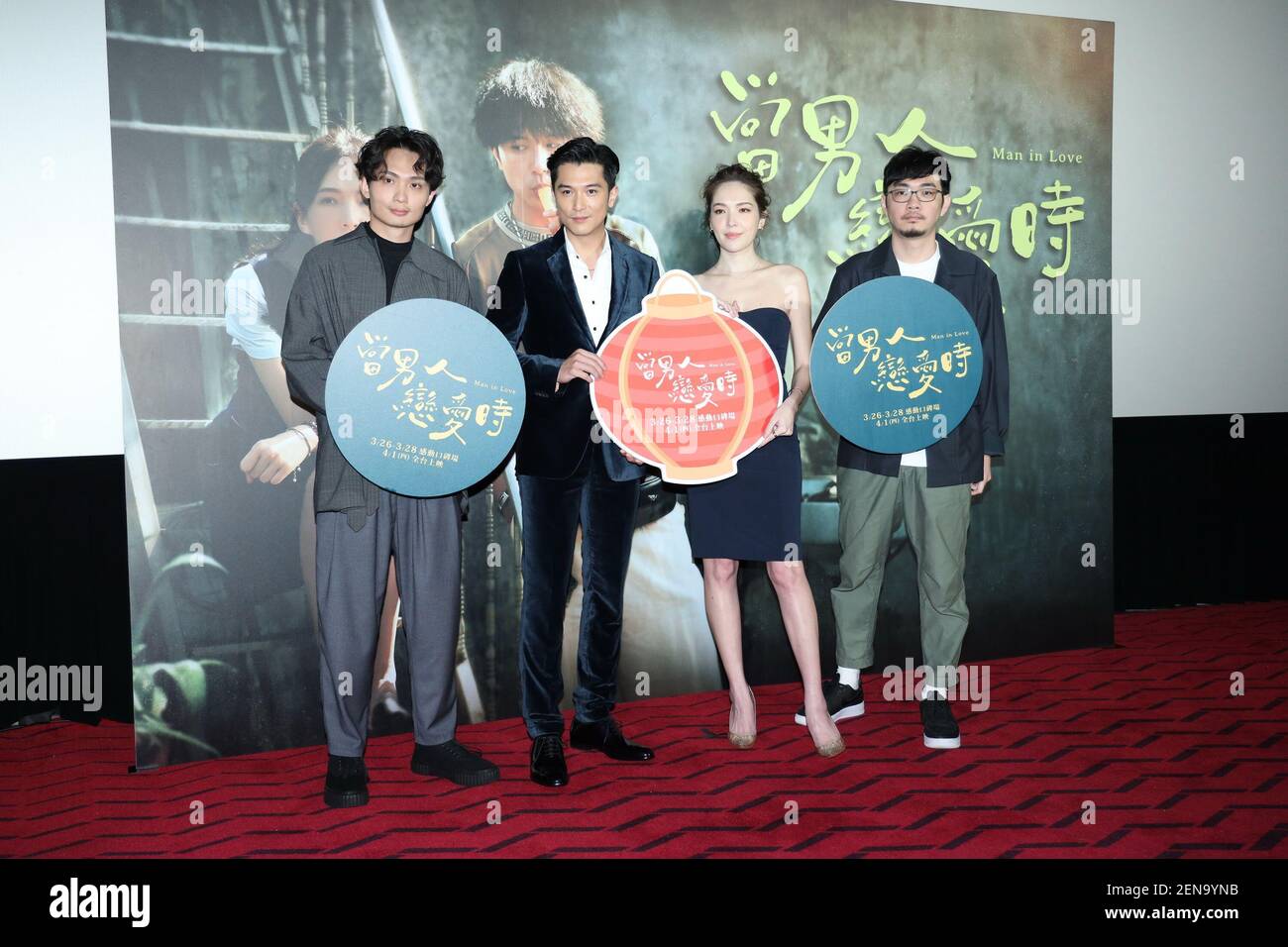 Taipei. 25 Feb 2021. Roy Chiu e Hsu Wei-Ning promuovono il loro nuovo film °Man in Love± a Taipei, Taiwan, Cina il 25 febbraio 2021.(Photo by TPG) Credit: TopPhoto/Alamy Live News Foto Stock