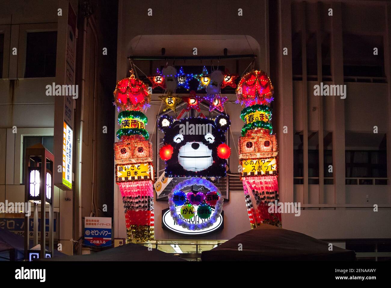 Aichi, GIAPPONE - 5 agosto 2016: Festa di Anjo Tanabata., la gente cammina tra le bancarelle alle celebrazioni del Festival di Anjo Tanabata ad Aichi il 5 agosto 2016., Foto Stock