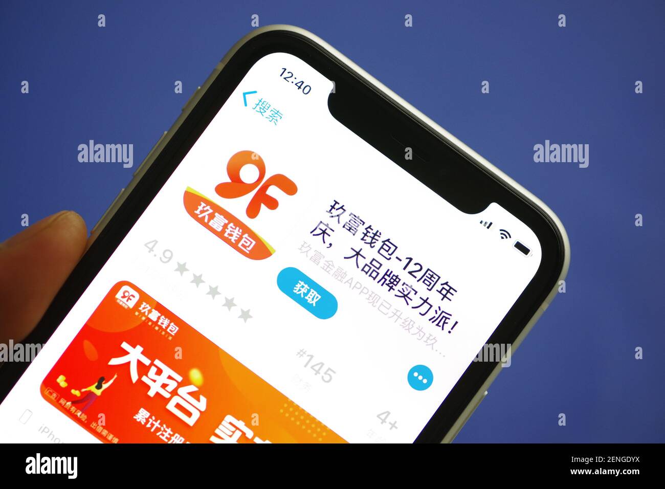 FILE--A netizen browses the mobile app of Chinese fintech platform 9F in  Ji'nan city, East China's Shandong Province, 22 giugno 2019. La piattaforma  cinese fintech 9F ha raccolto 84.55 milioni di dollari