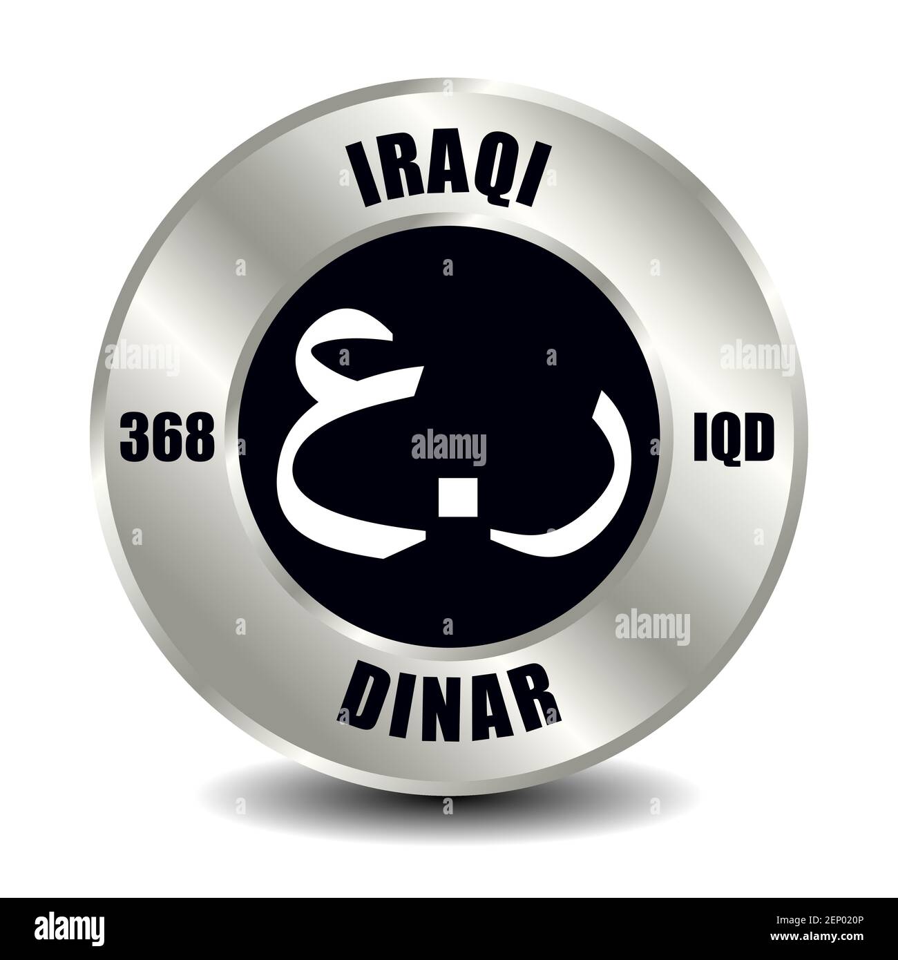 Icona del denaro dell'Iraq isolata su moneta d'argento rotonda. Simbolo vettoriale della valuta con codice ISO internazionale e abbreviazione Illustrazione Vettoriale