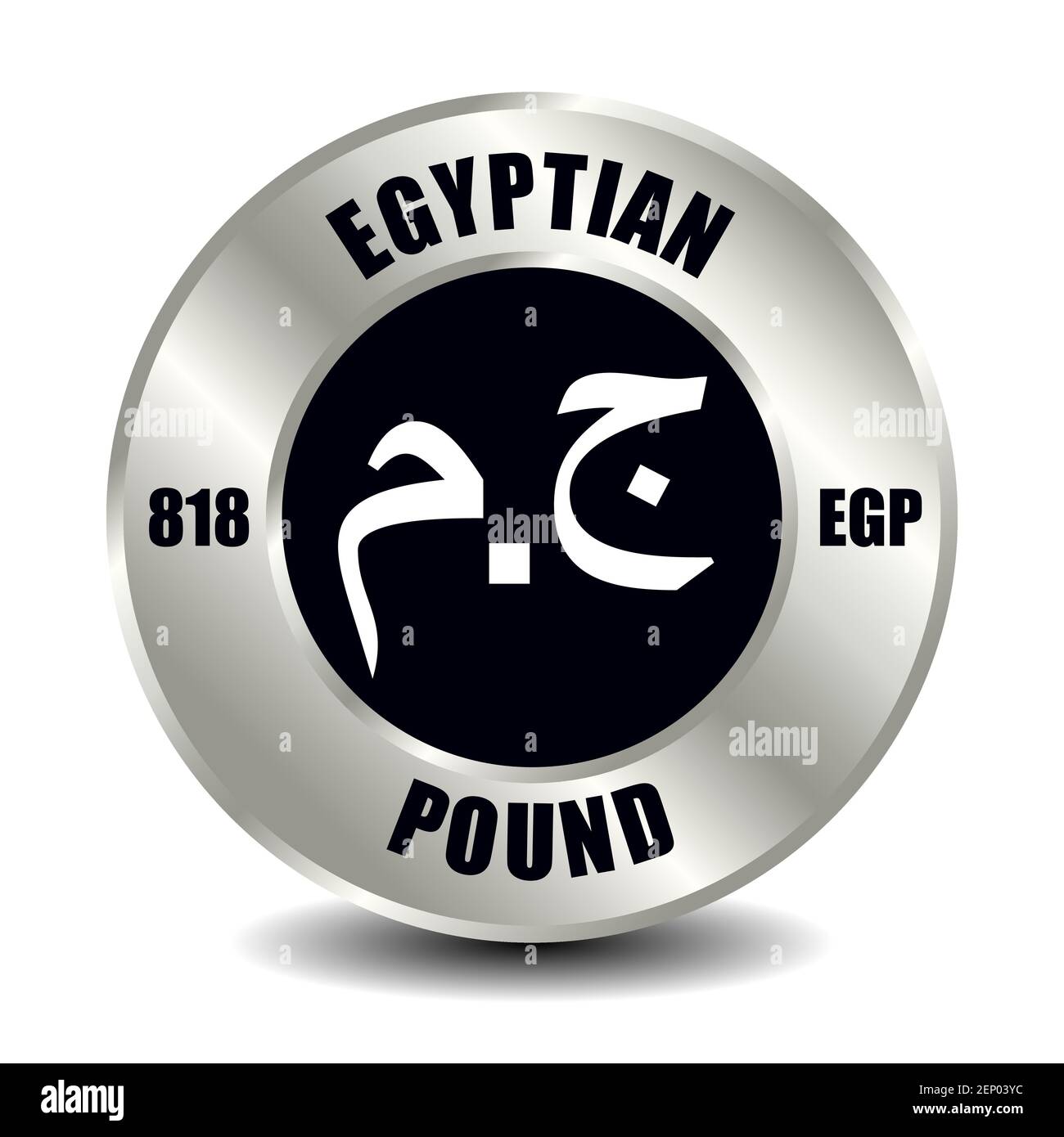 Icona denaro Egitto isolato su moneta d'argento rotonda. Simbolo vettoriale della valuta con codice ISO internazionale e abbreviazione Illustrazione Vettoriale